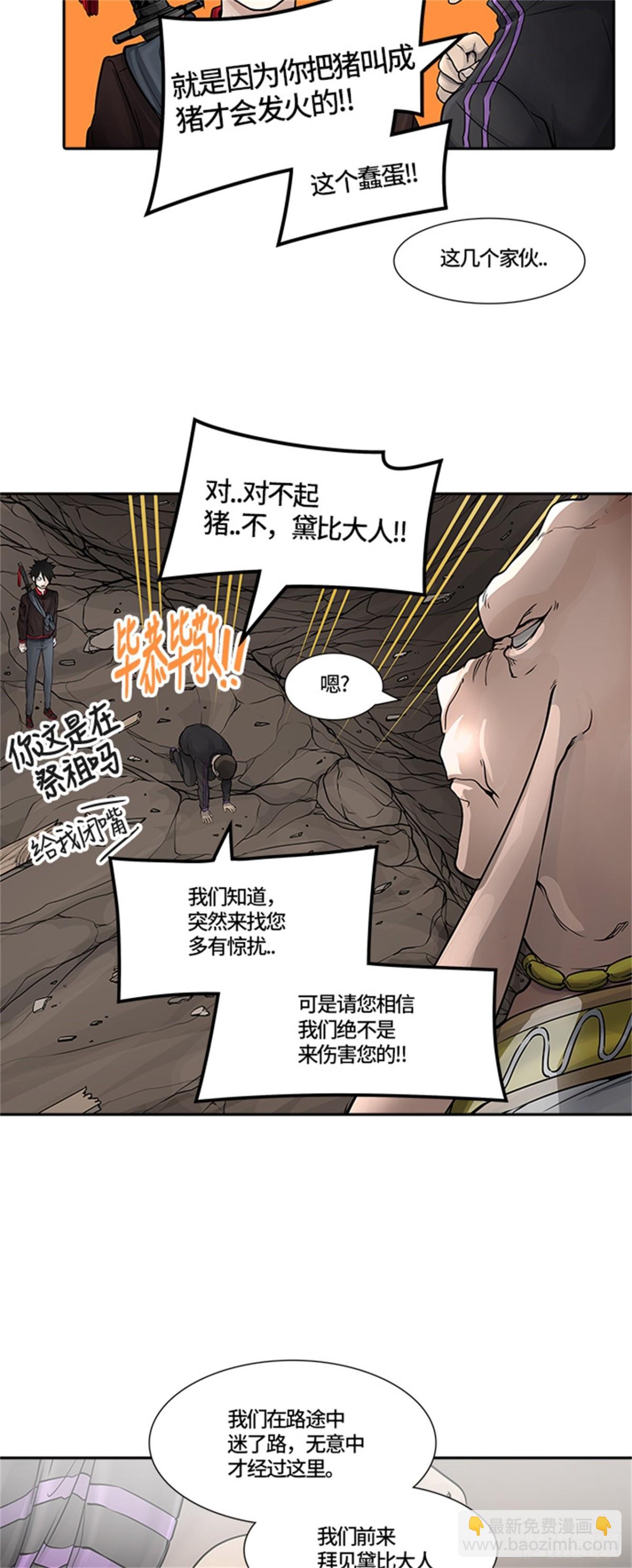 419.汪汪（2）(1/3)-第420话