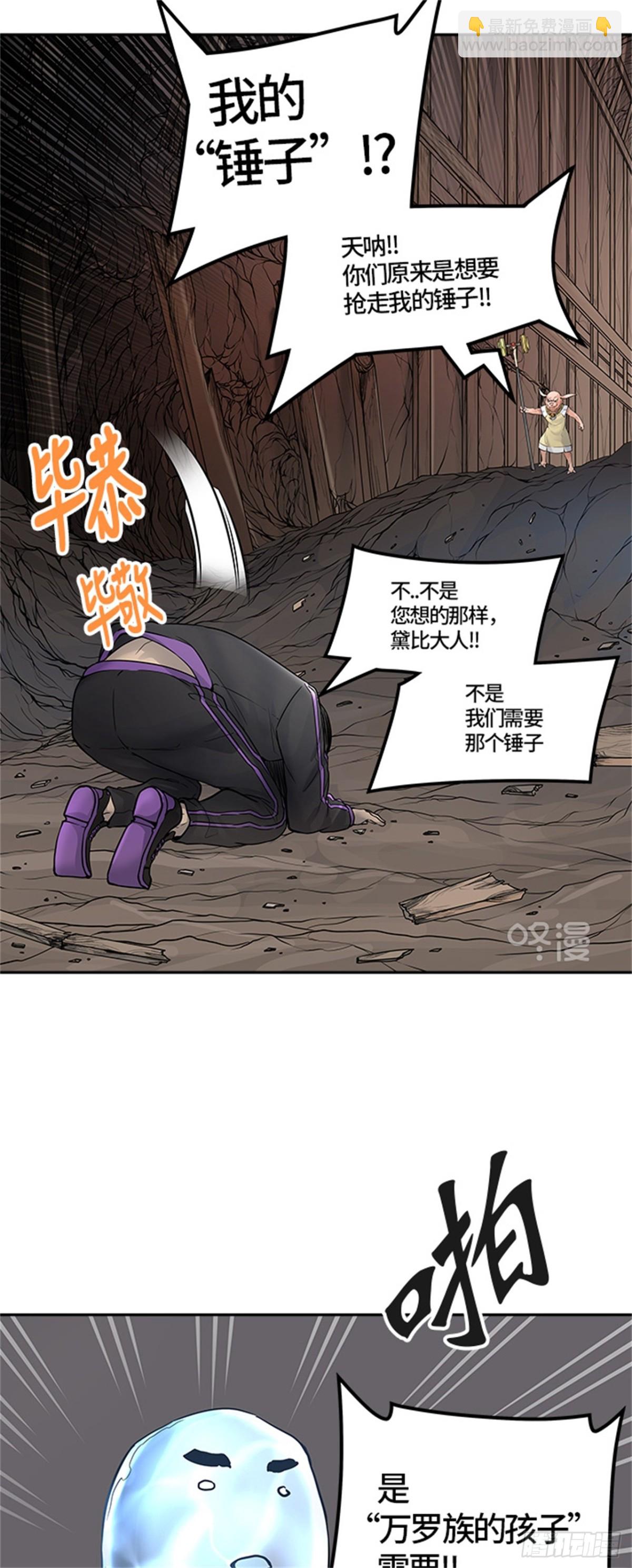 419.汪汪（2）(1/3)-第420话