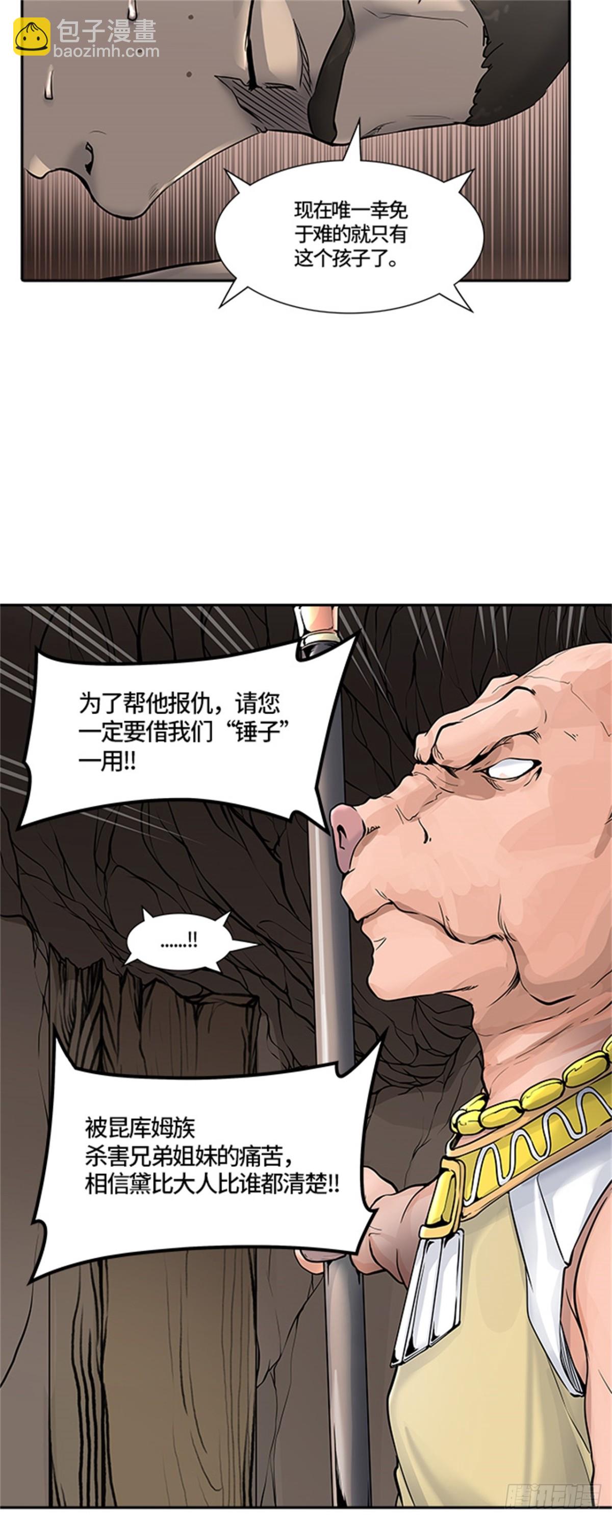 419.汪汪（2）(1/3)-第420话