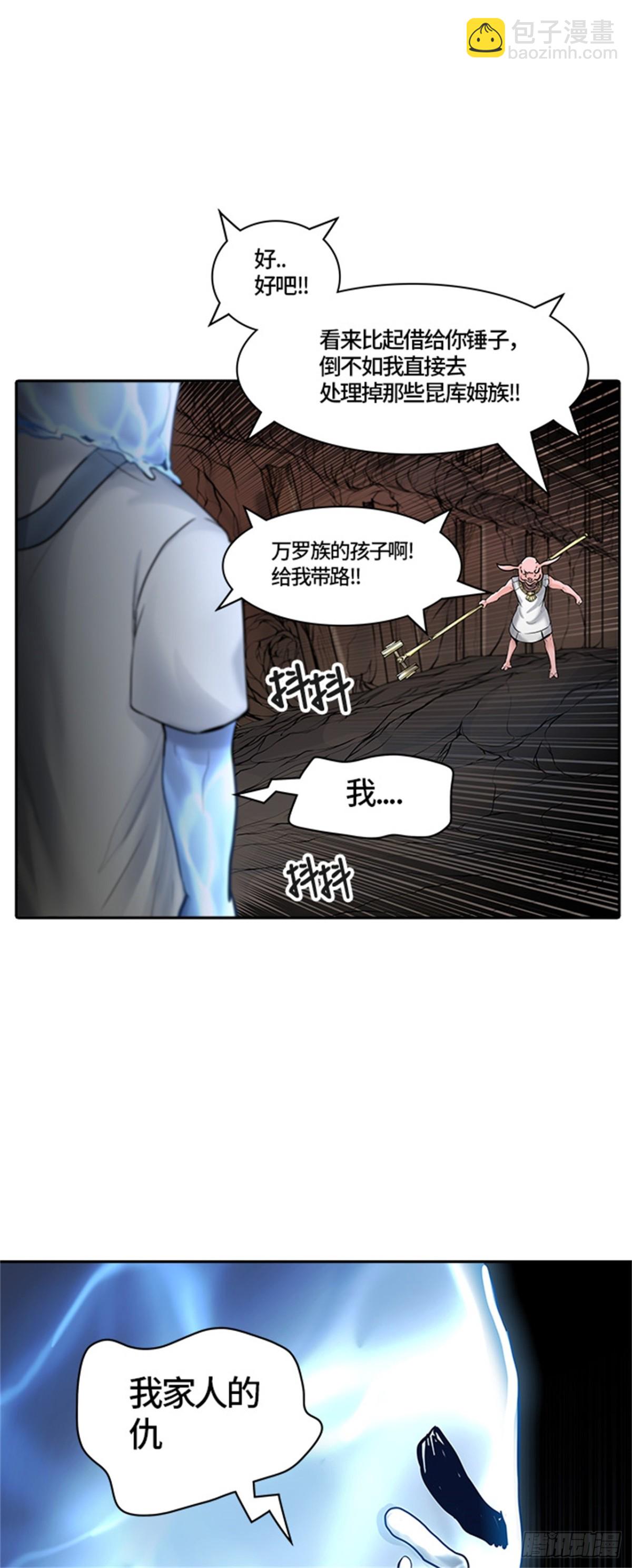 419.汪汪（2）(1/3)-第420话