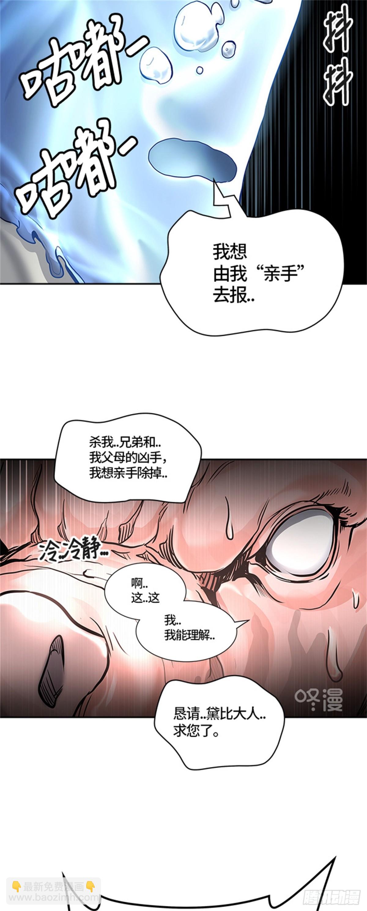 419.汪汪（2）(1/3)-第420话