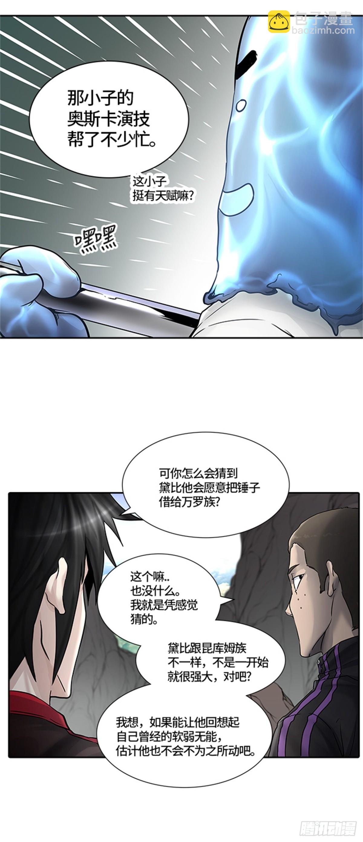 419.汪汪（2）(1/3)-第420话