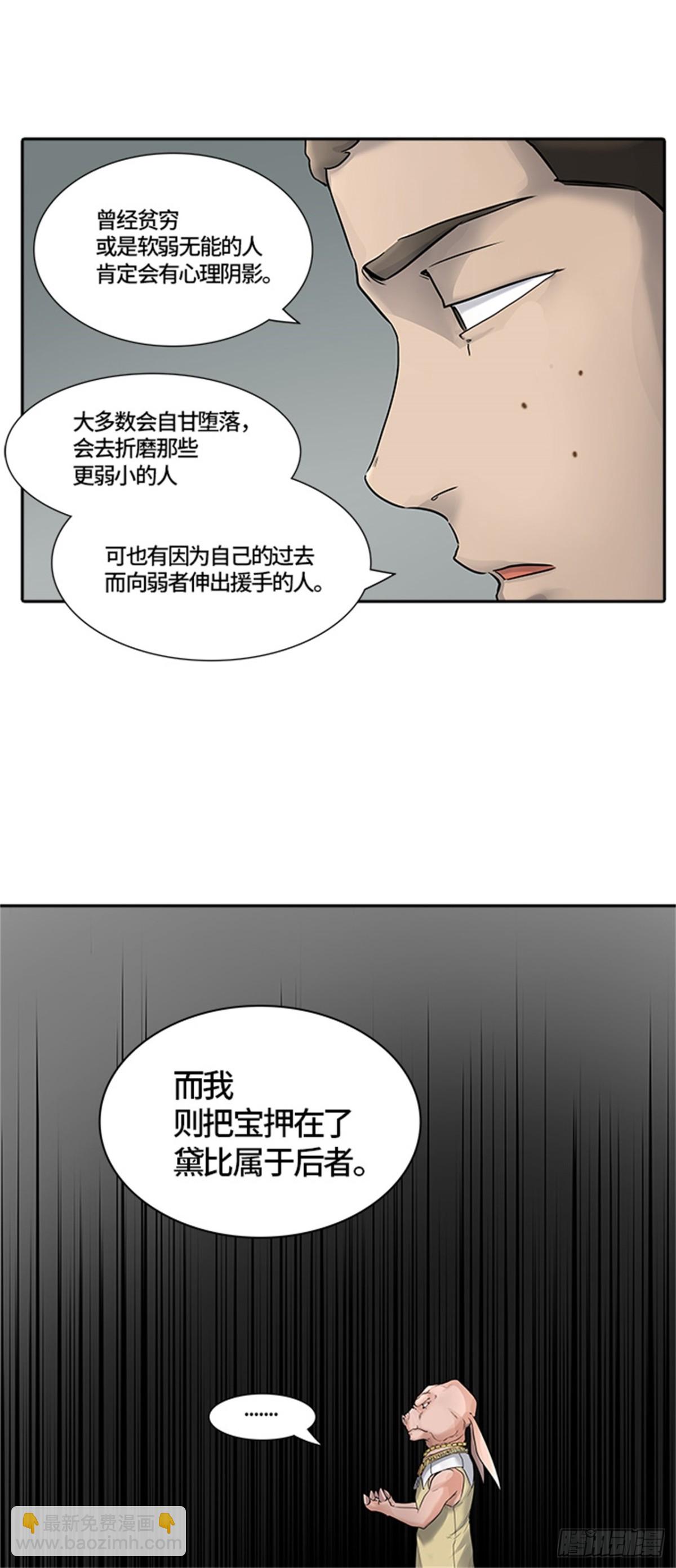 419.汪汪（2）(1/3)-第420话