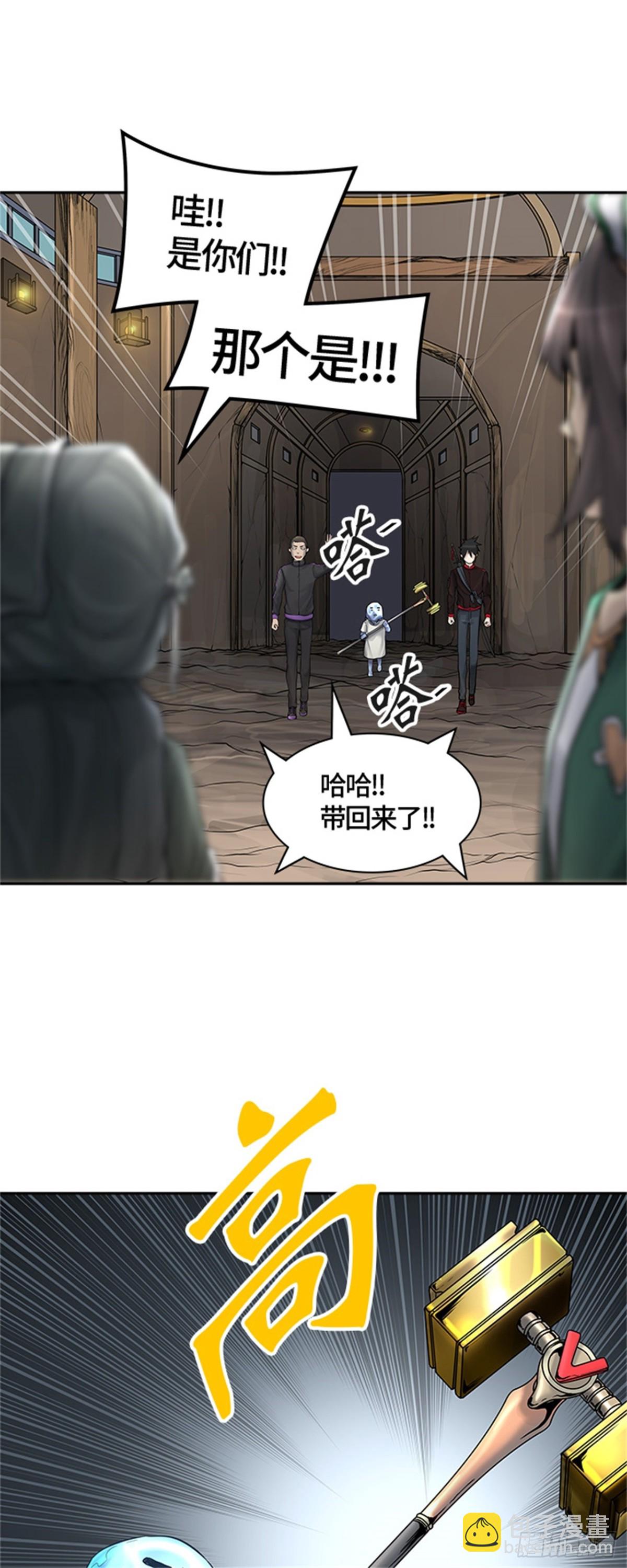 419.汪汪（2）(1/3)-第420话