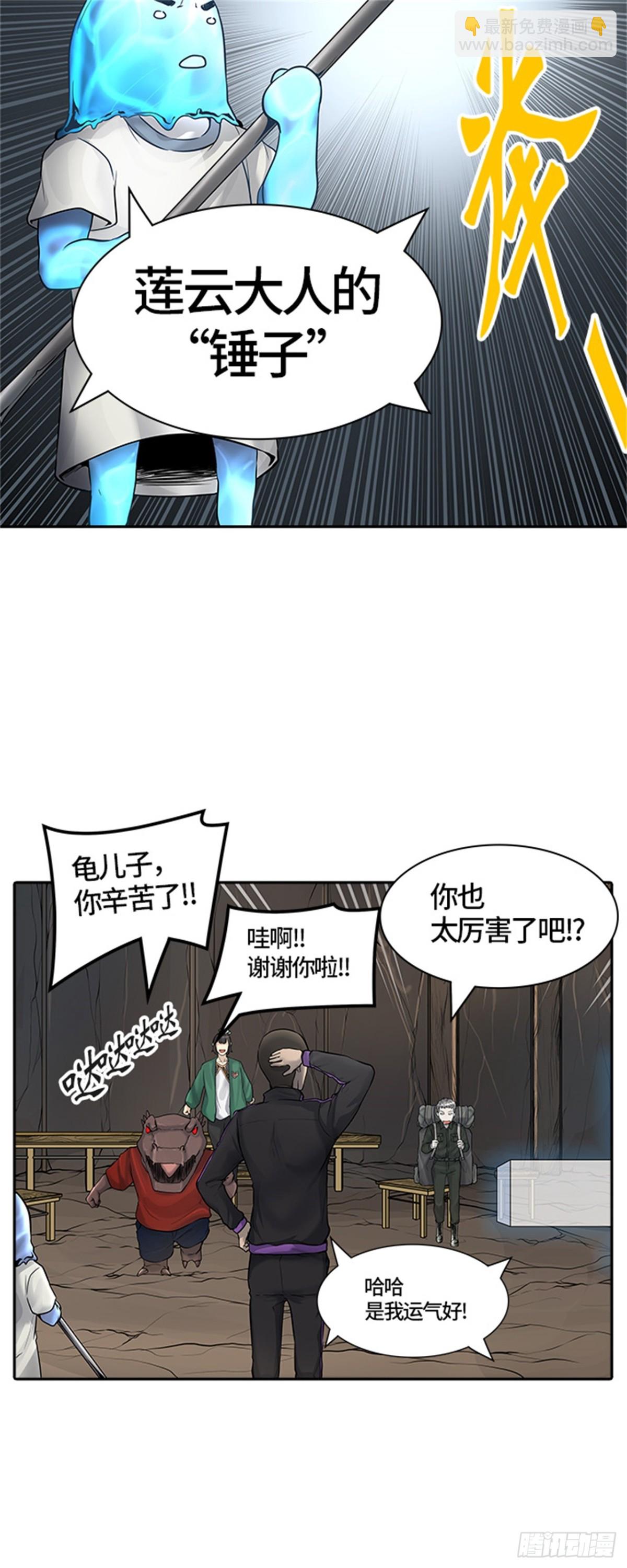 419.汪汪（2）(1/3)-第420话