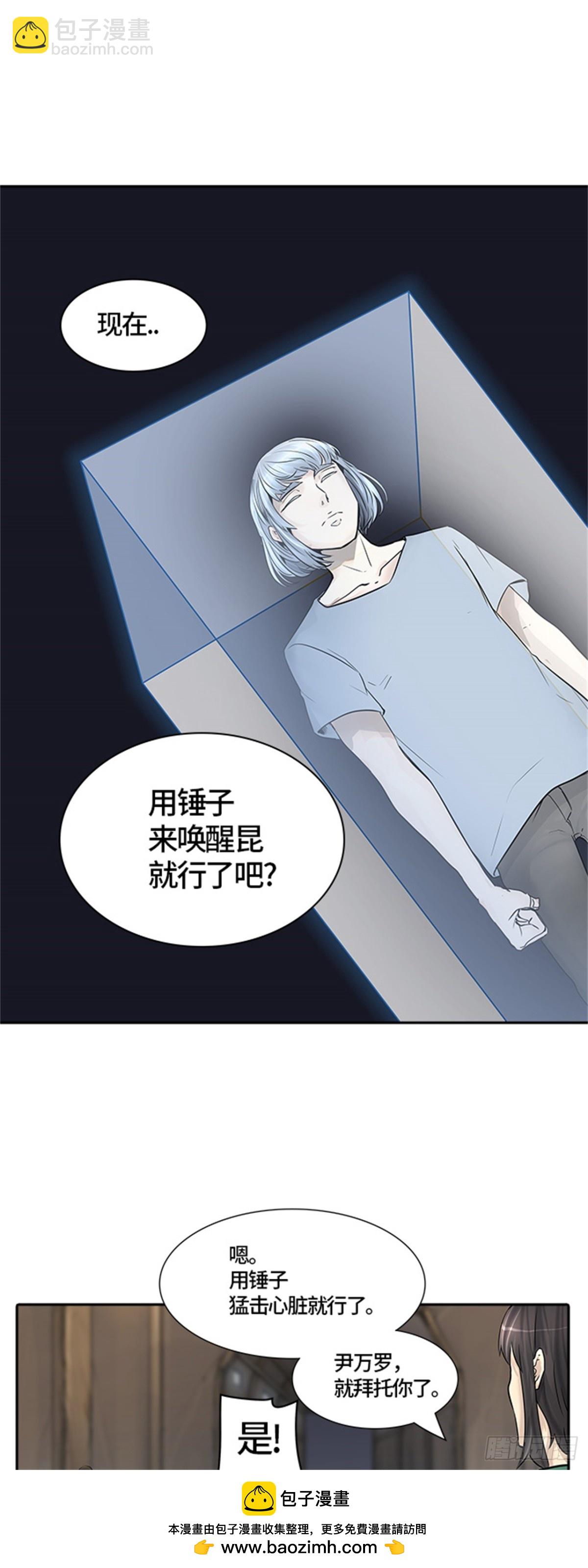 419.汪汪（2）(1/3)-第420话