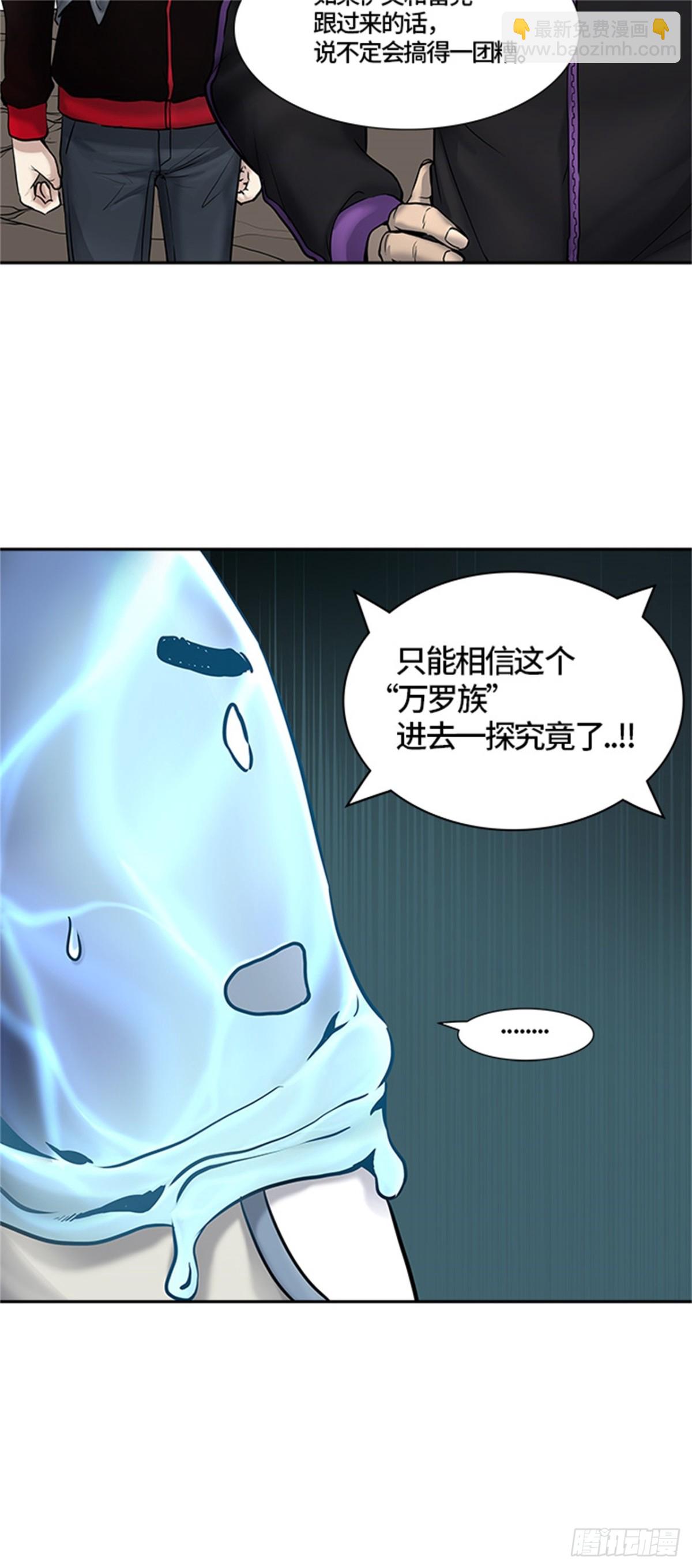 419.汪汪（2）(1/3)-第420话
