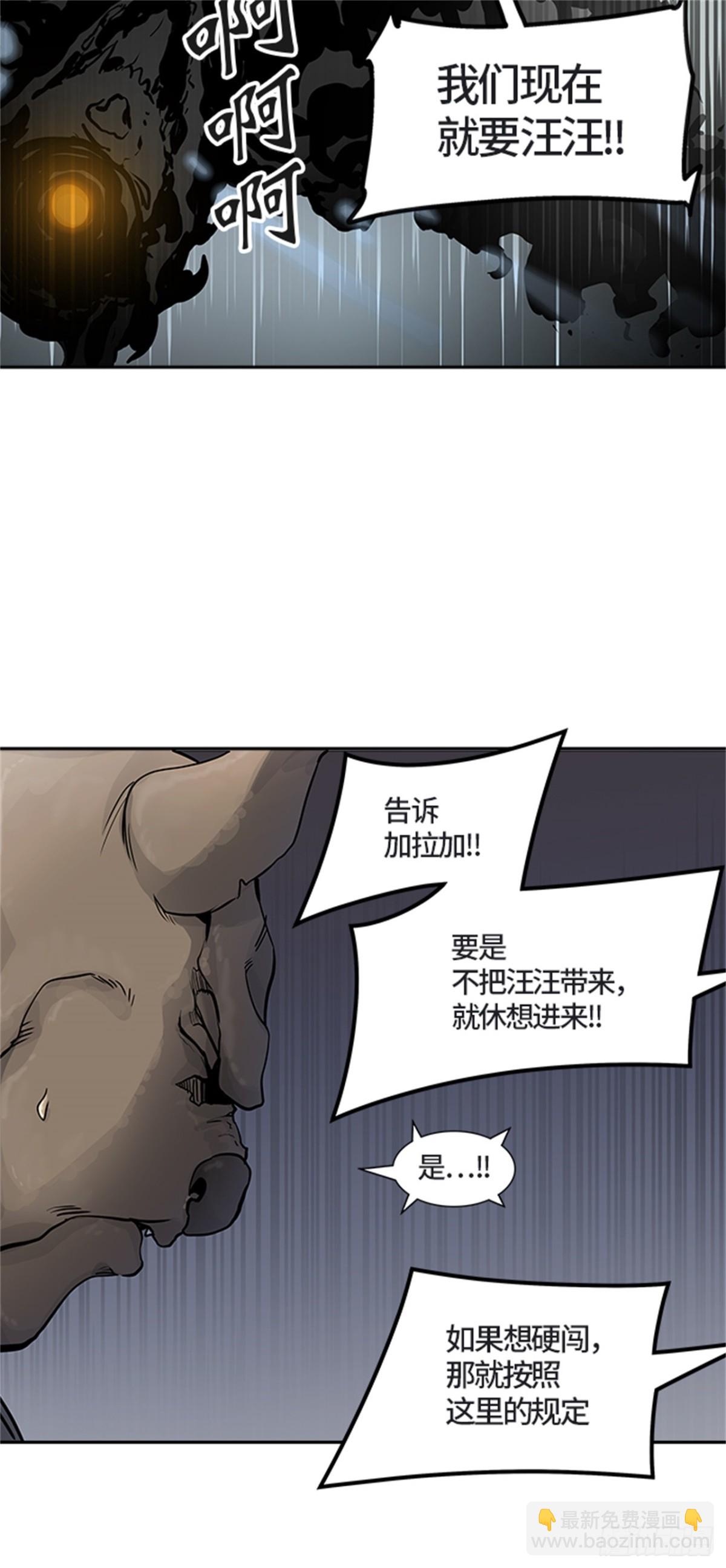 421.汪汪（4）(1/3)-第422话