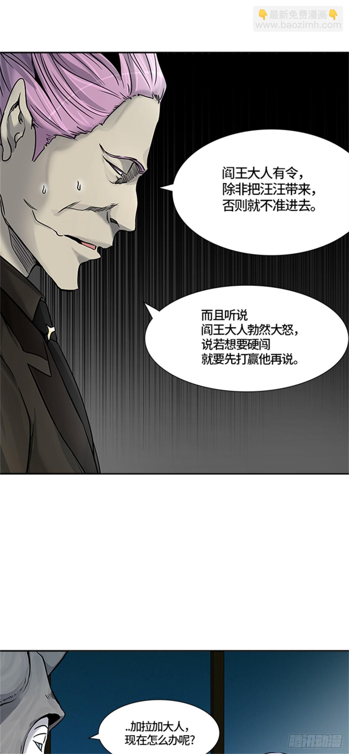 421.汪汪（4）(1/3)-第422话