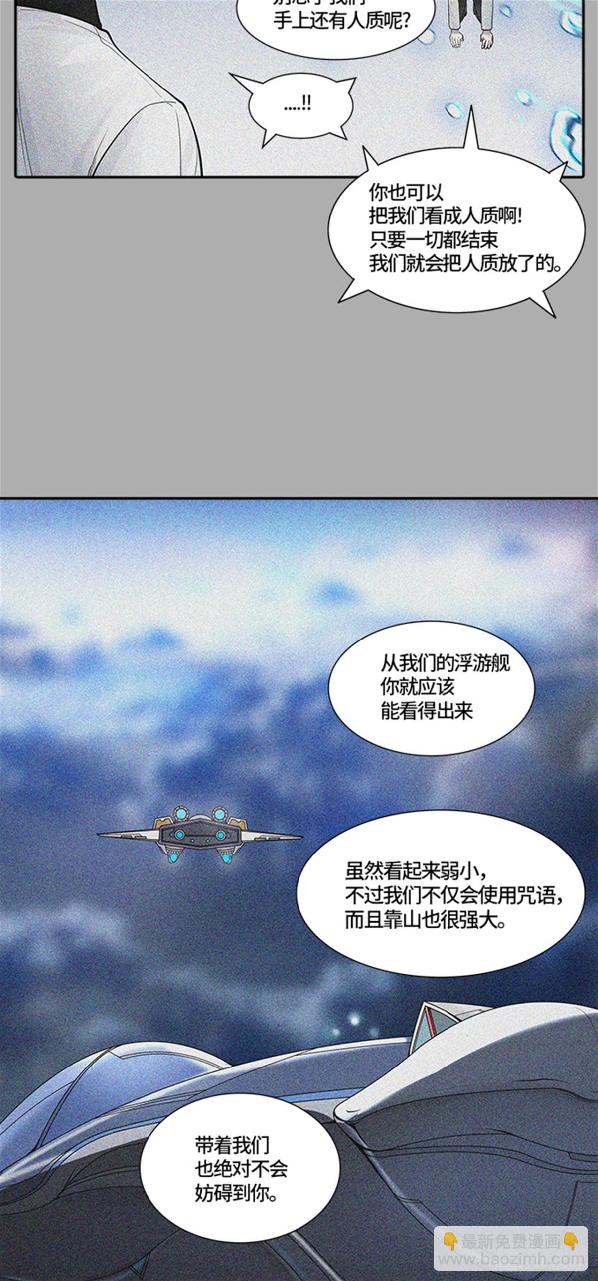 421.汪汪（4）(1/3)-第422话