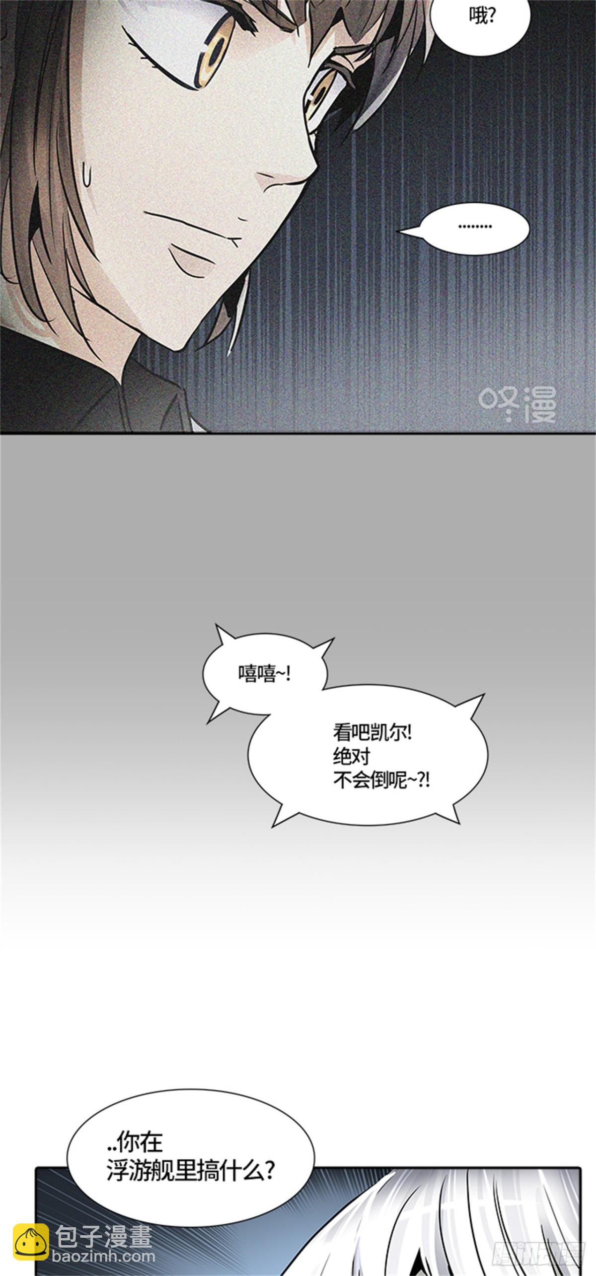 421.汪汪（4）(1/3)-第422话