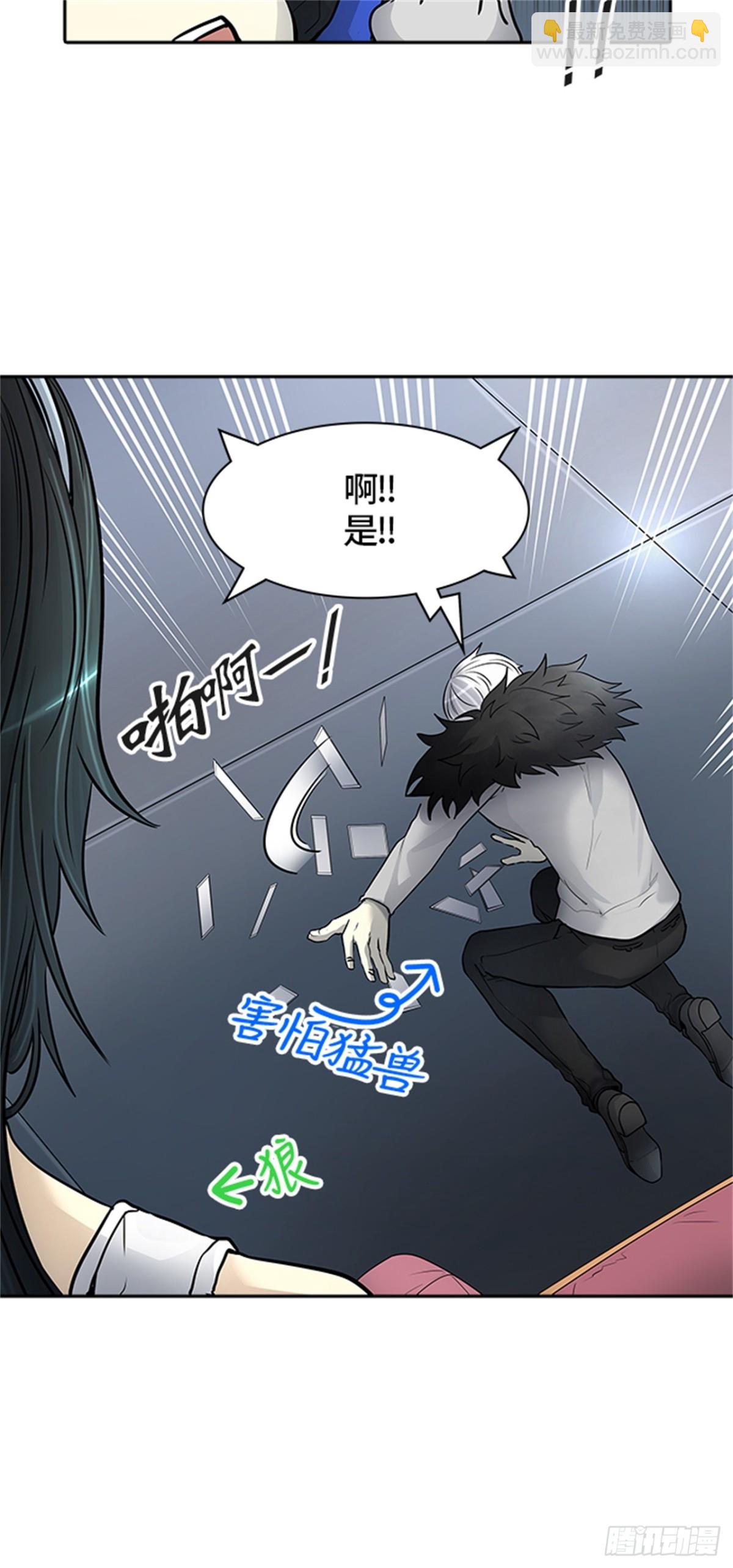 421.汪汪（4）(1/3)-第422话
