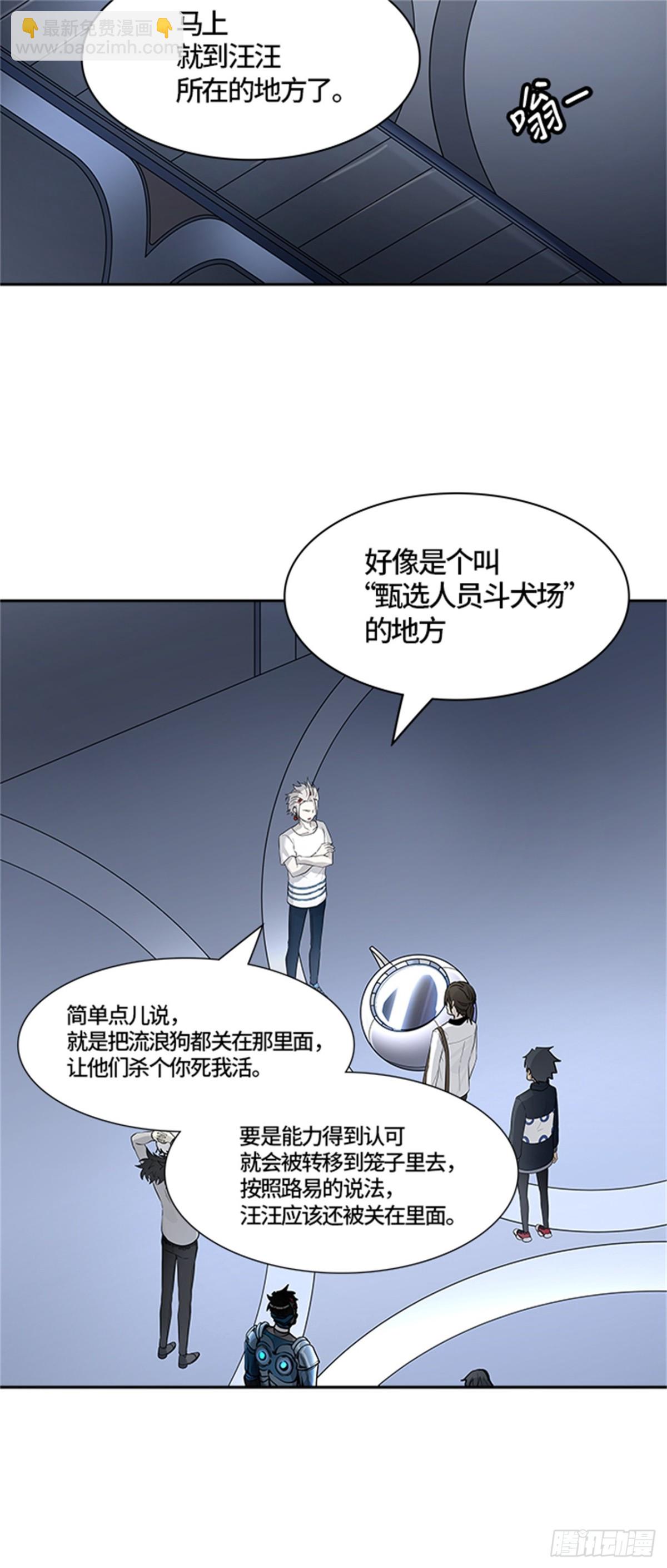421.汪汪（4）(1/3)-第422话