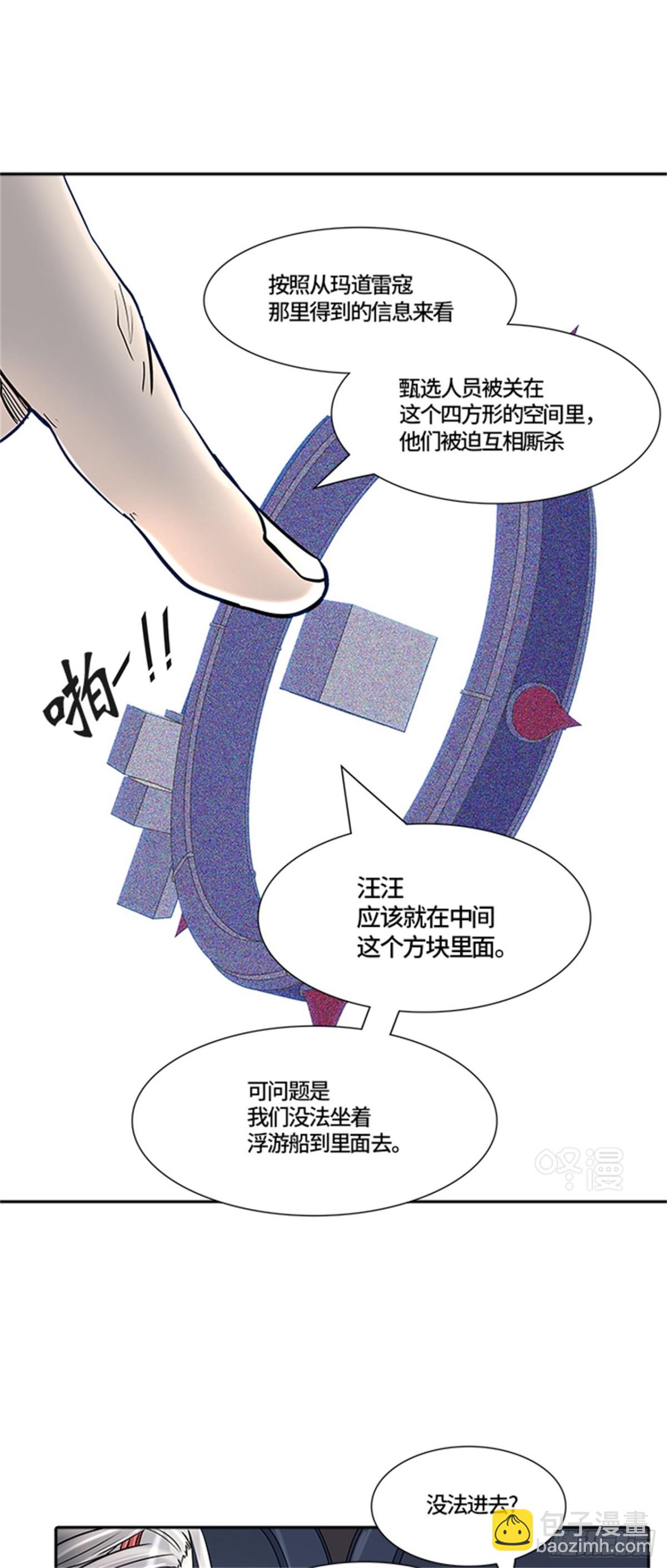 421.汪汪（4）(1/3)-第422话