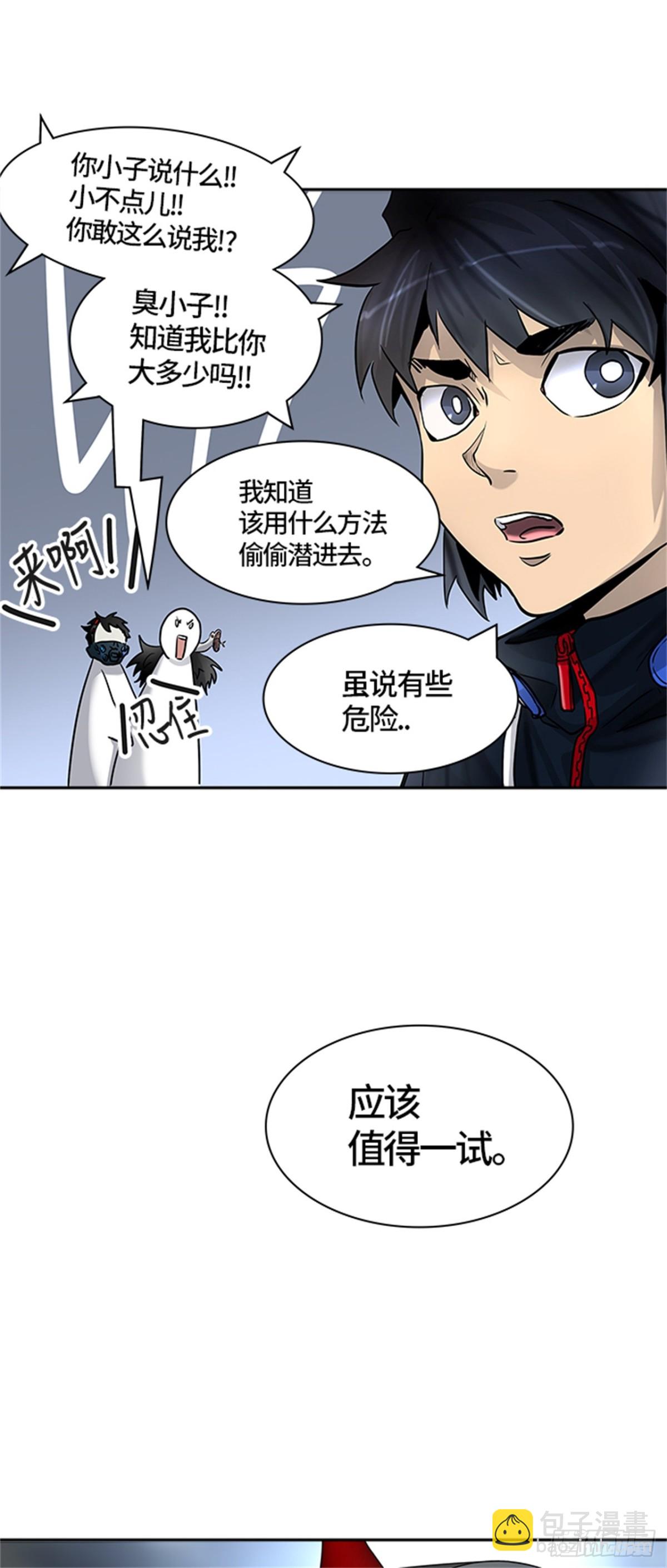 421.汪汪（4）(1/3)-第422话