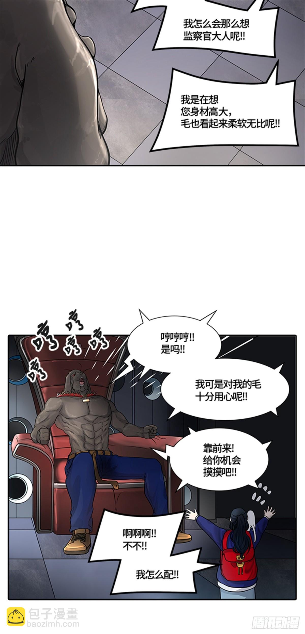 421.汪汪（4）(1/3)-第422话
