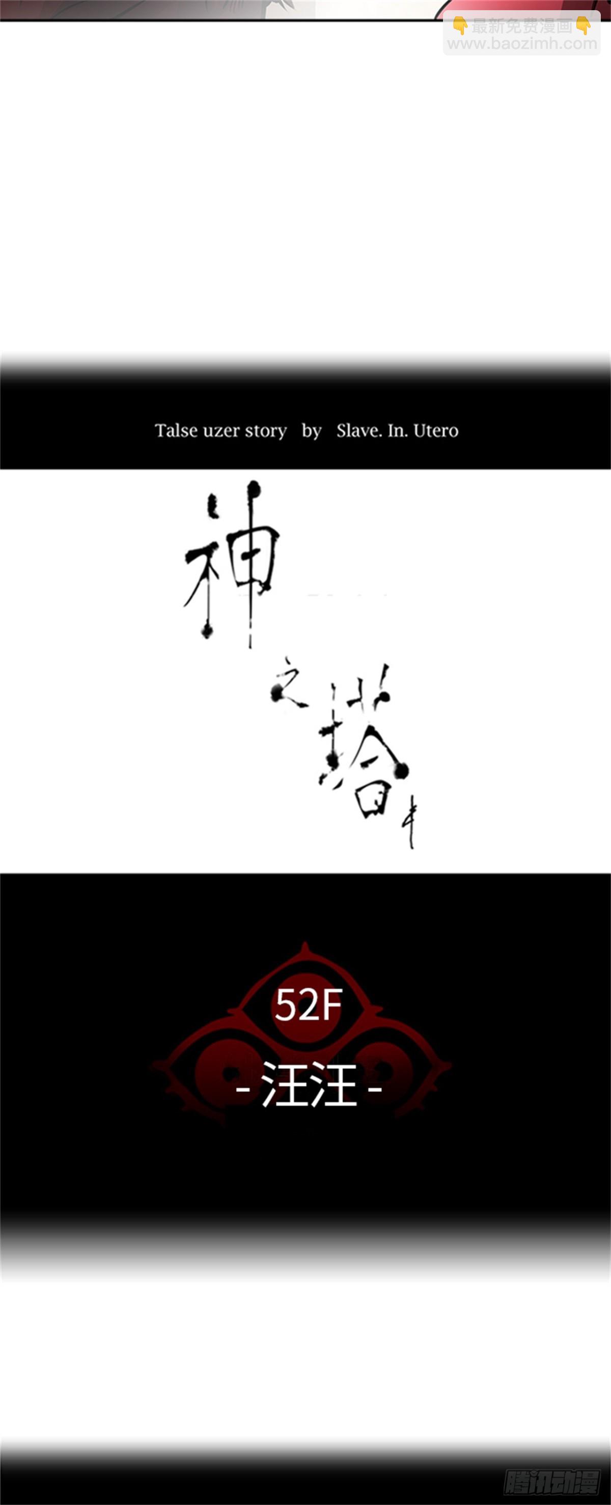 421.汪汪（4）(1/3)-第422话