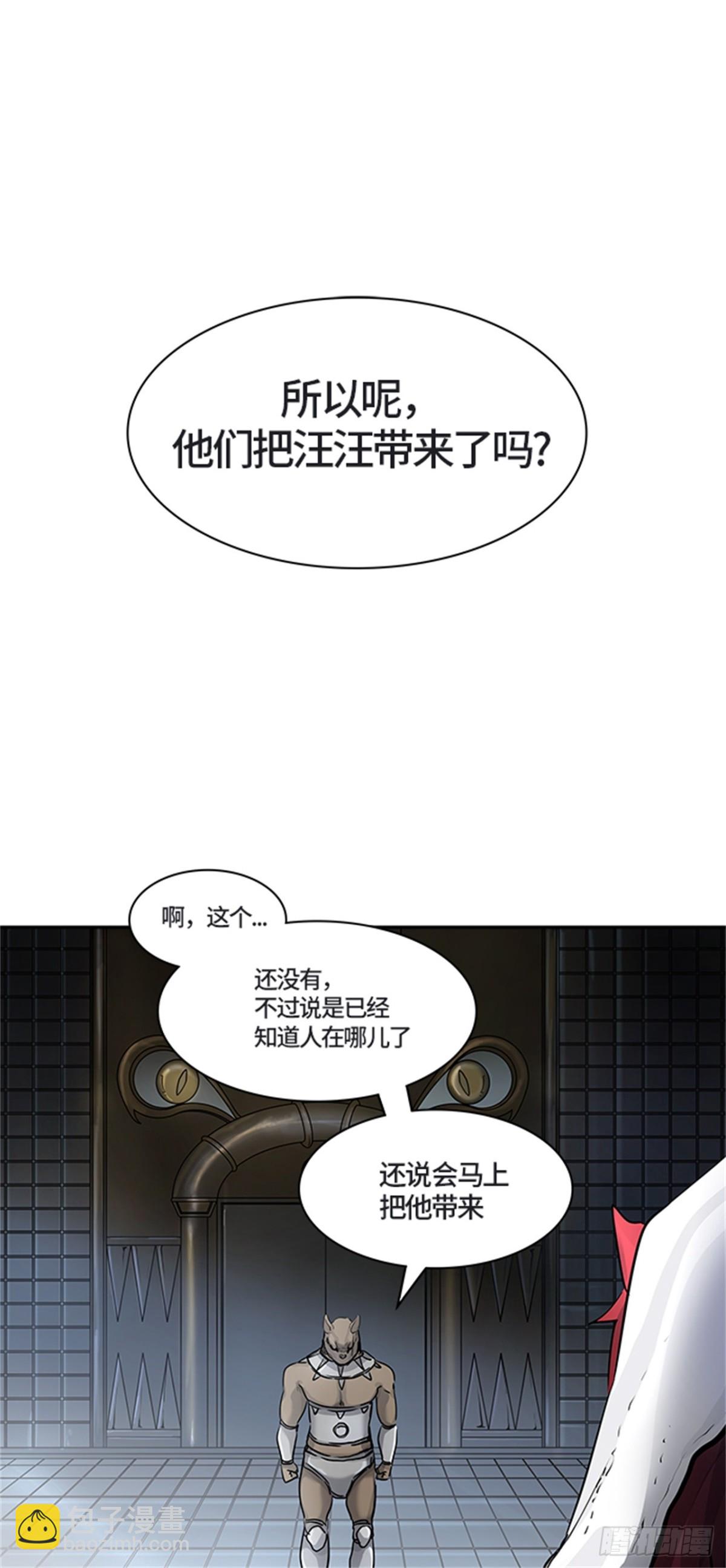 421.汪汪（4）(1/3)-第422话