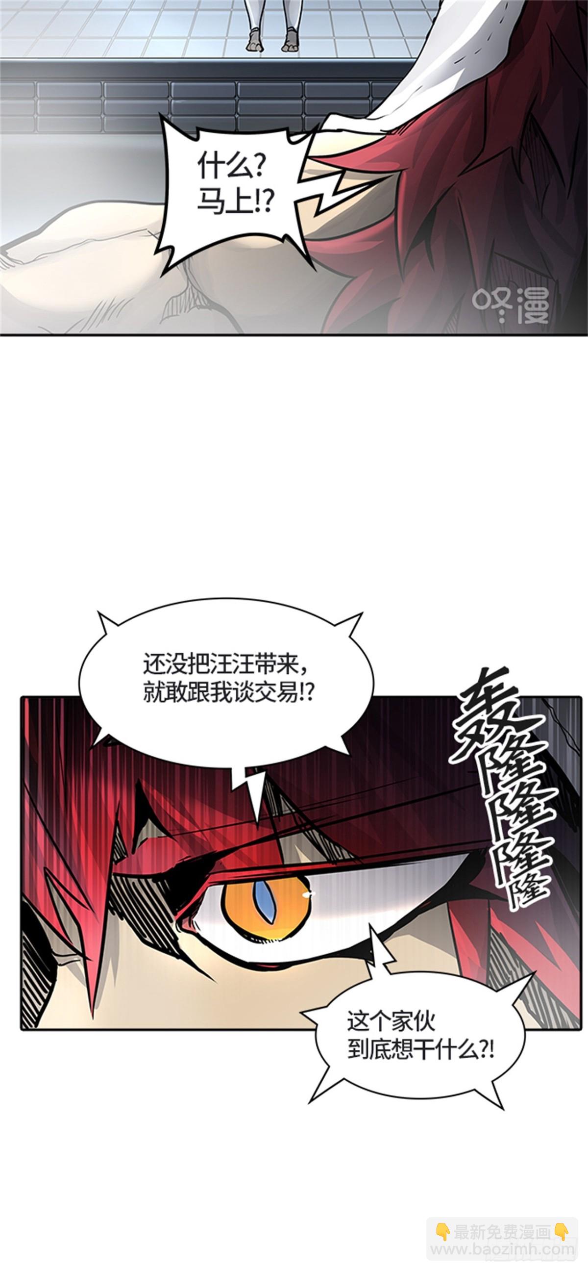 421.汪汪（4）(1/3)-第422话