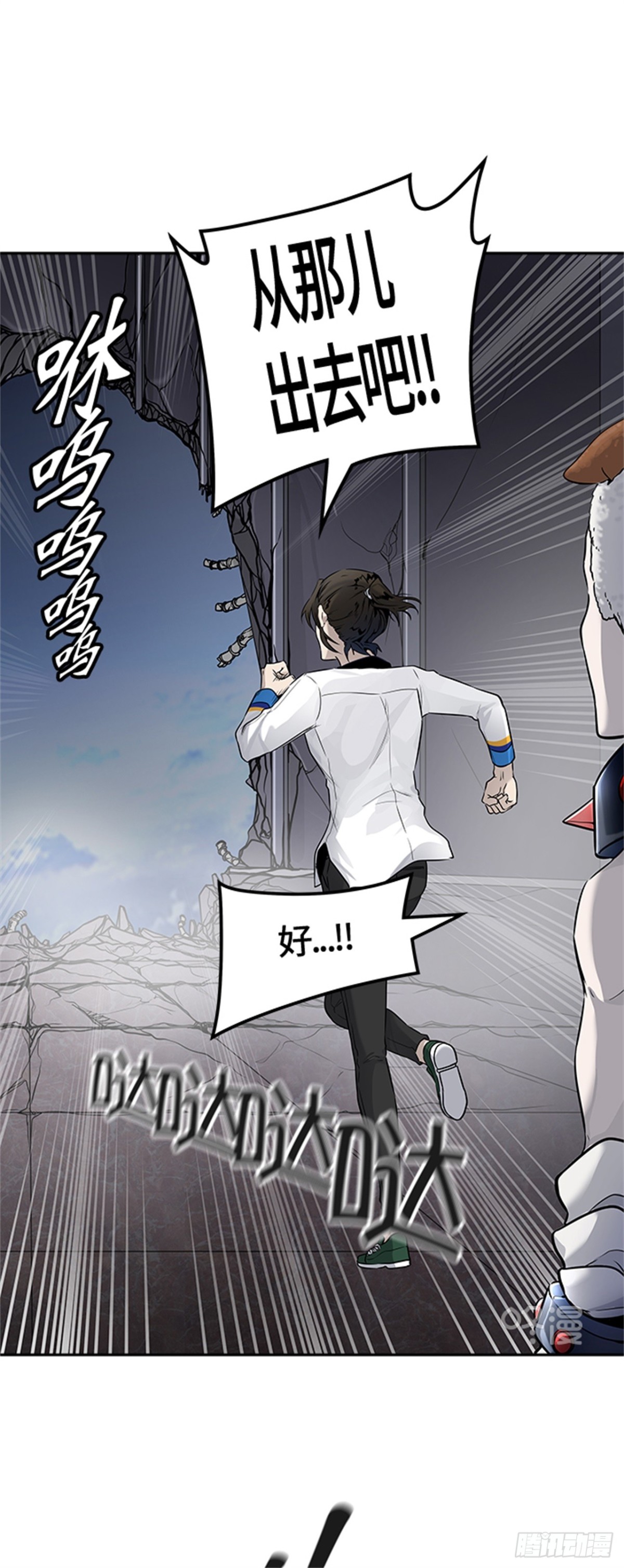 423.汪汪（6）(1/2)-第424话