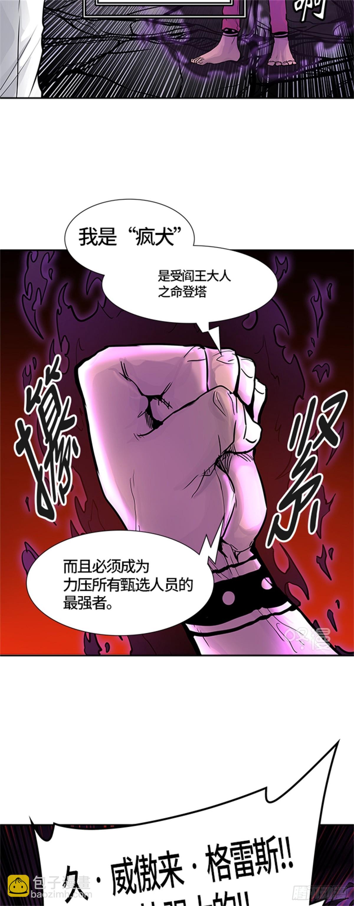 423.汪汪（6）(1/2)-第424话
