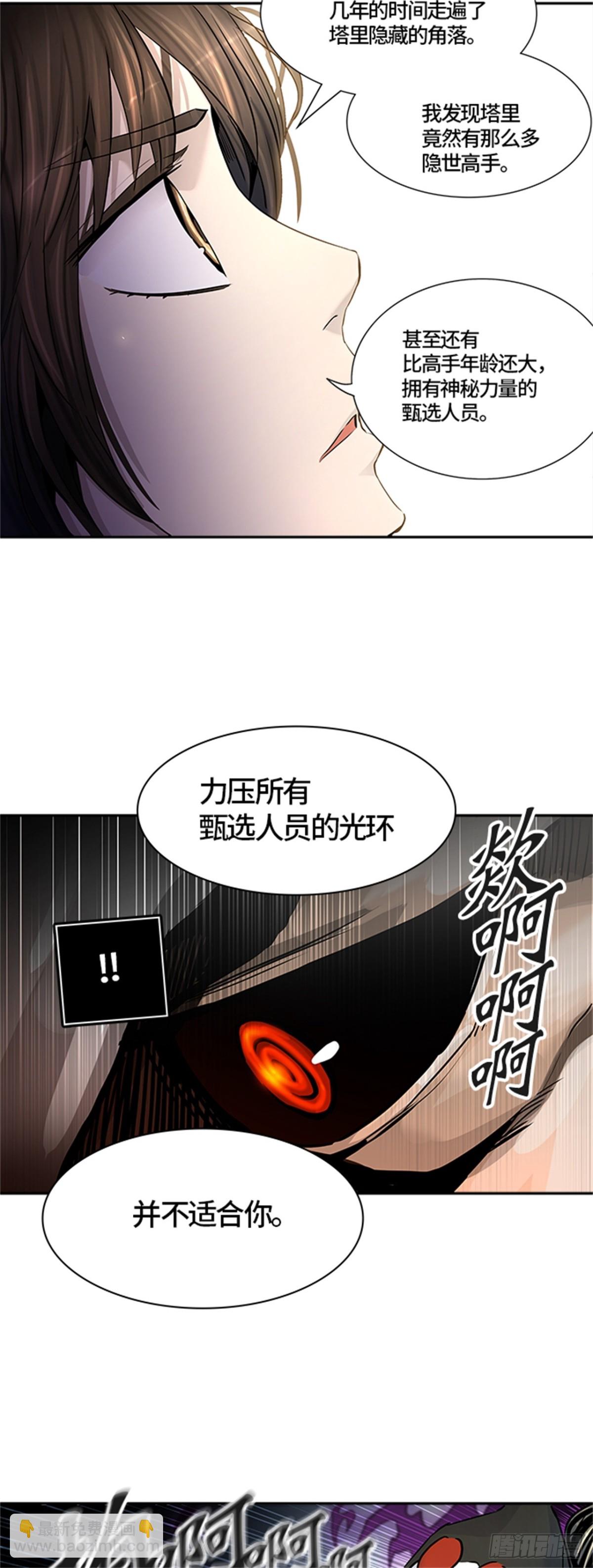 423.汪汪（6）(1/2)-第424话