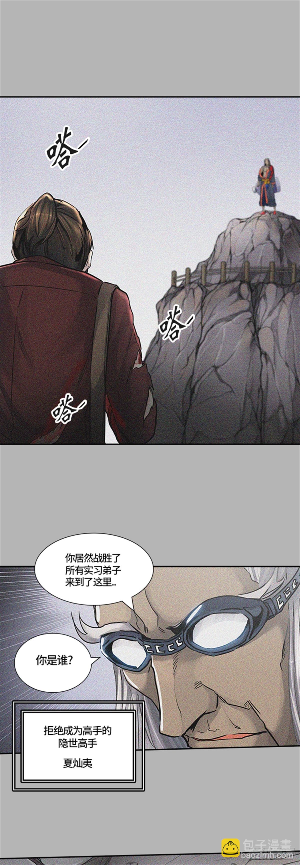 423.汪汪（6）(1/2)-第424话