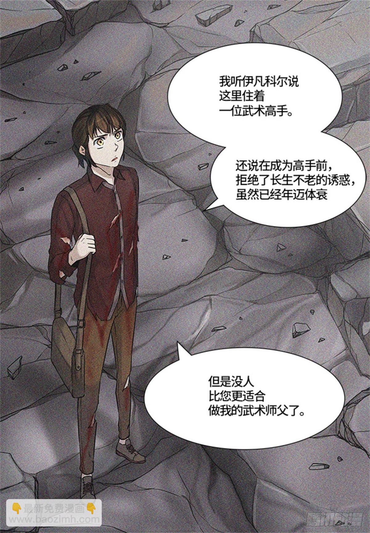 423.汪汪（6）(1/2)-第424话
