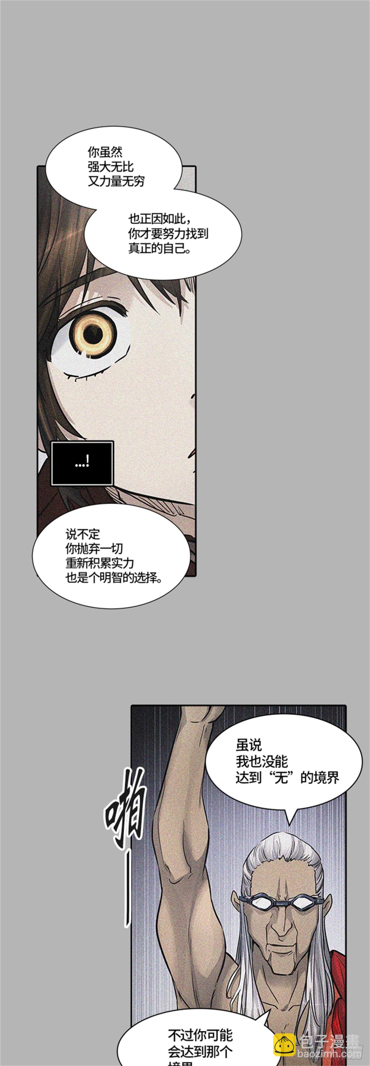 423.汪汪（6）(1/2)-第424话
