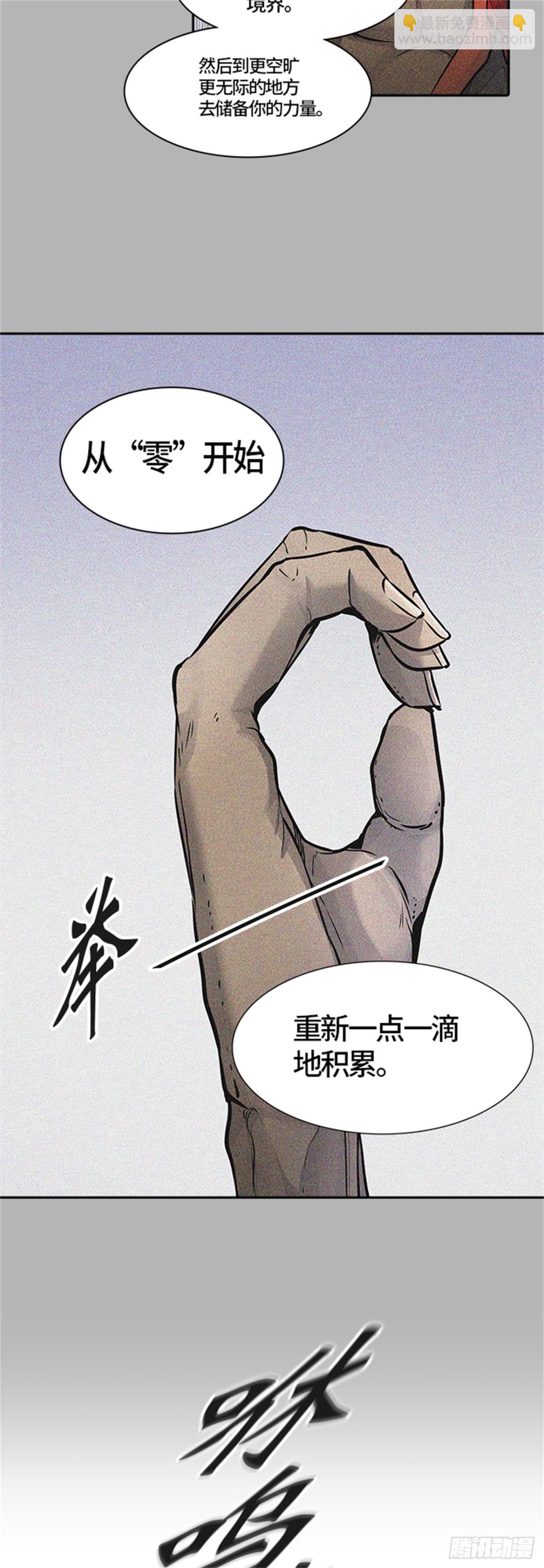 423.汪汪（6）(1/2)-第424话