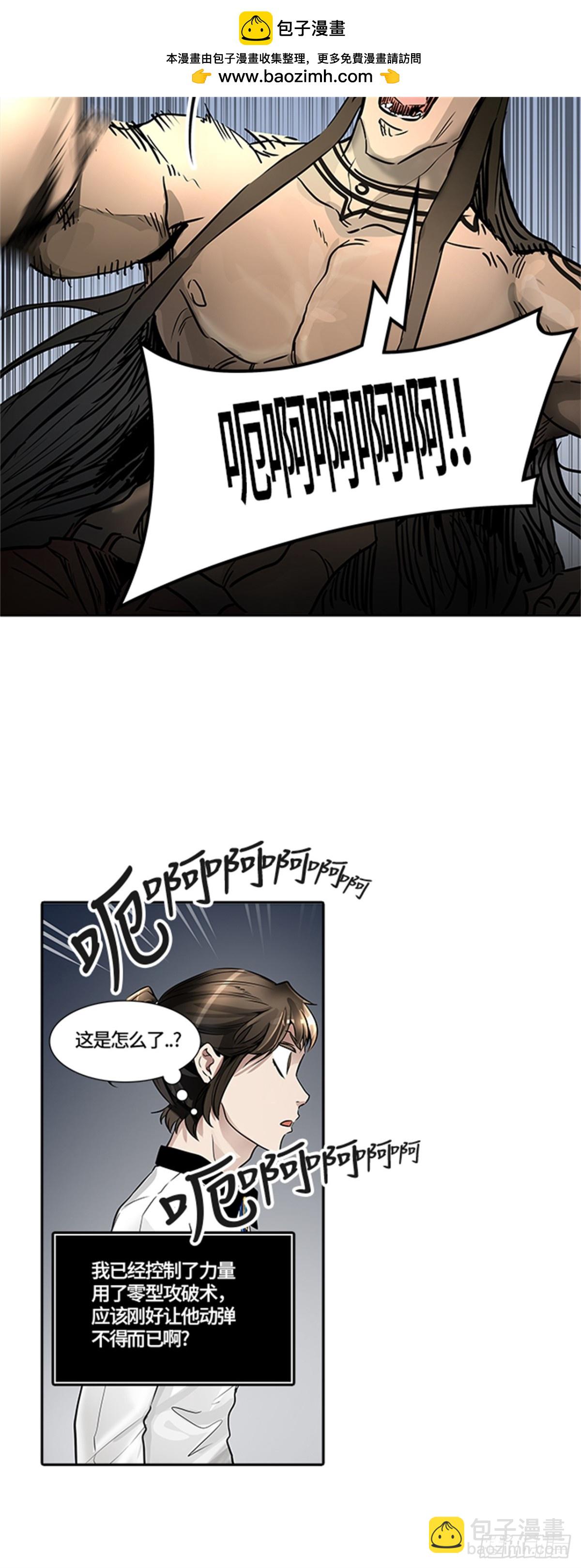 423.汪汪（6）(1/2)-第424话