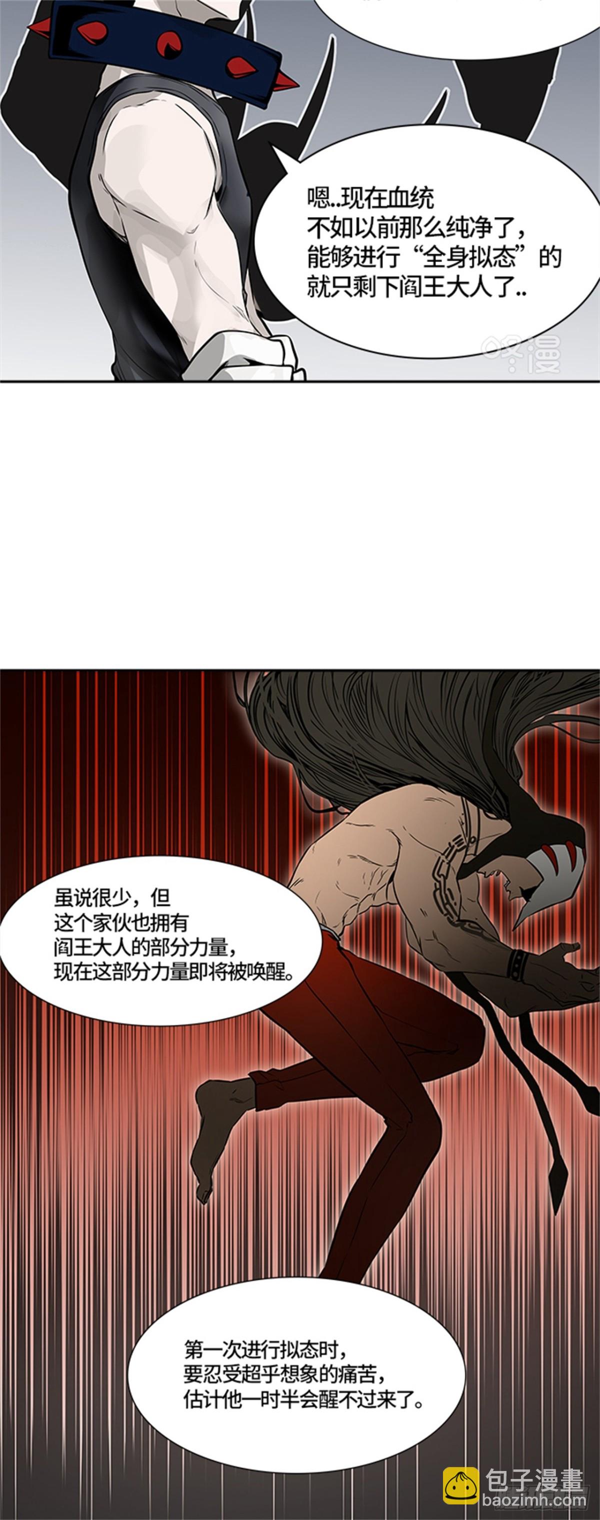 423.汪汪（6）(1/2)-第424话