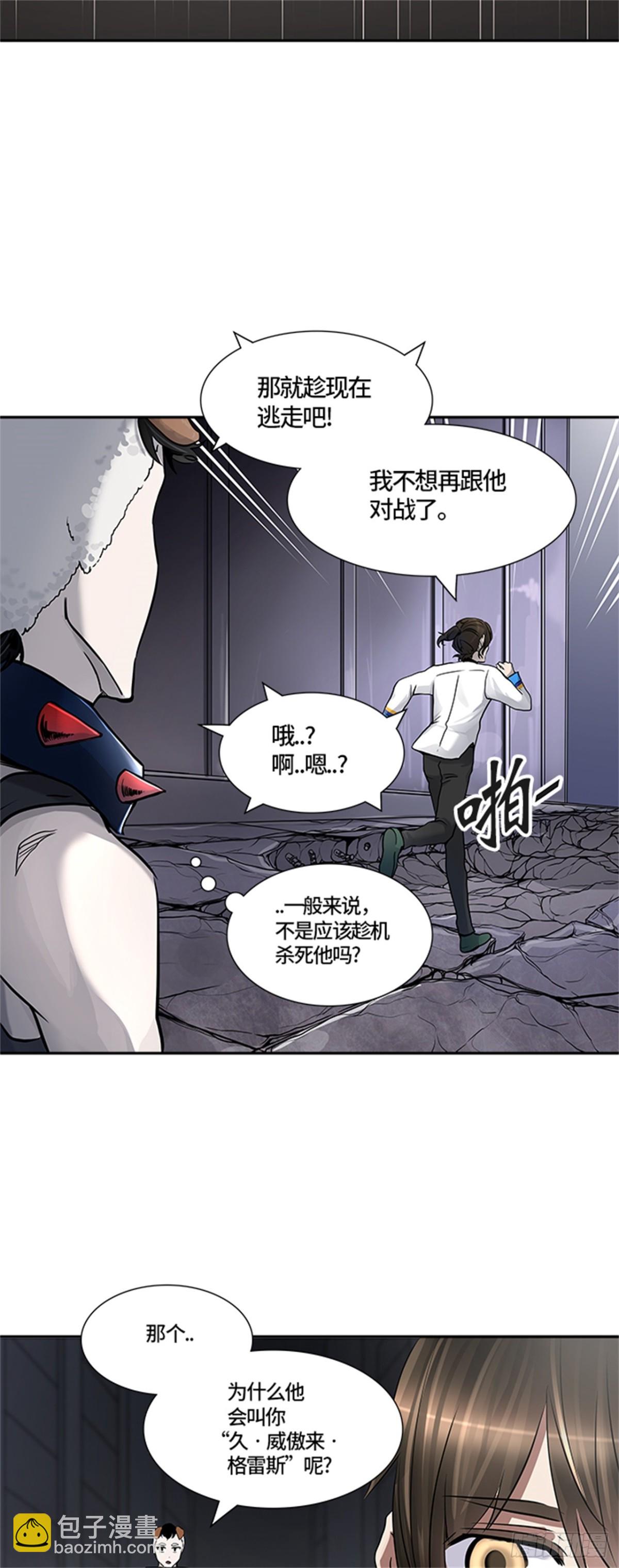 423.汪汪（6）(1/2)-第424话