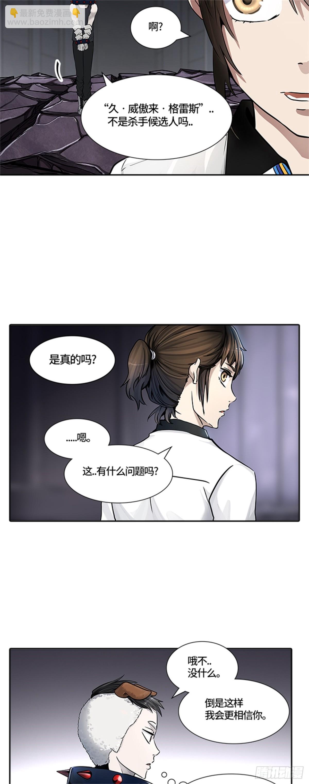 423.汪汪（6）(1/2)-第424话