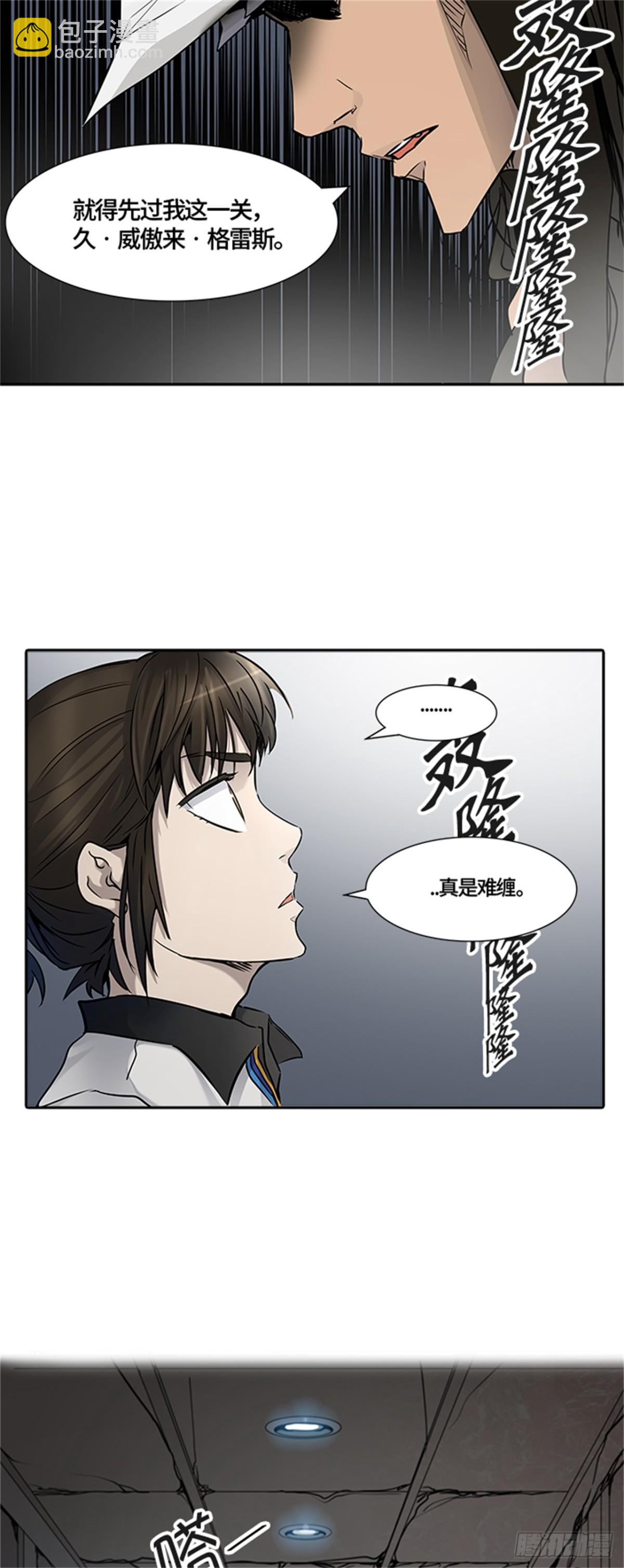 423.汪汪（6）(1/2)-第424话