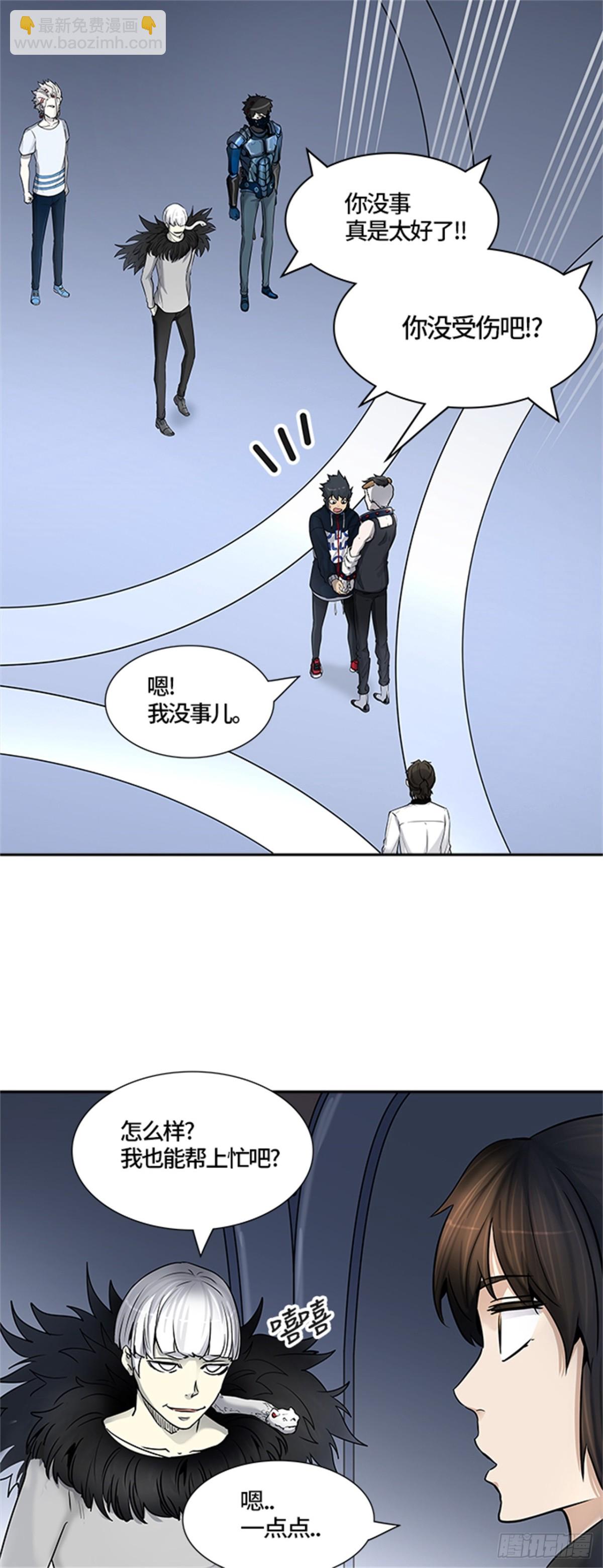 423.汪汪（6）(1/2)-第424话
