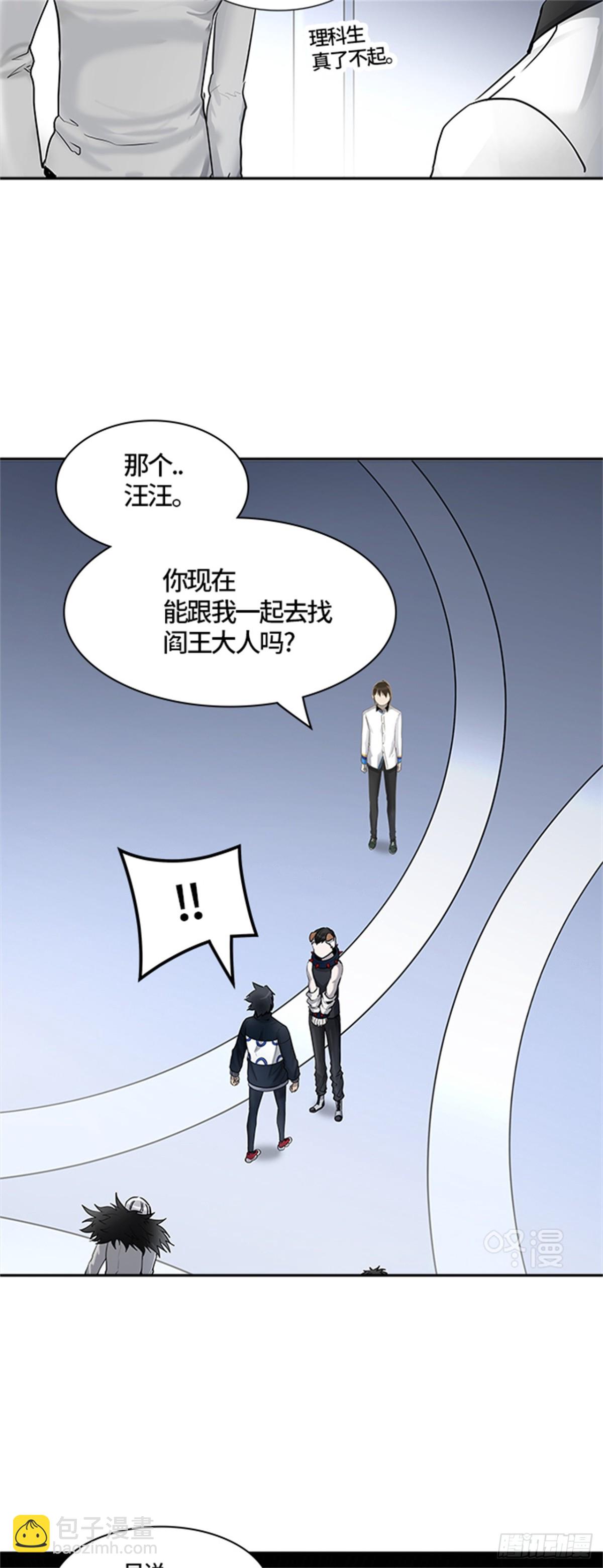 423.汪汪（6）(1/2)-第424话