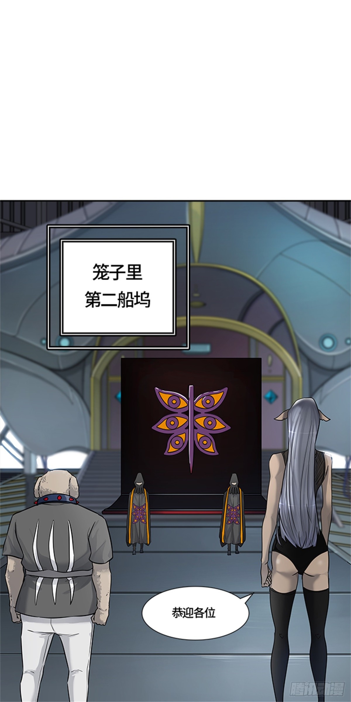 425.伟伊洛德阎王（2）(1/2)-第426话