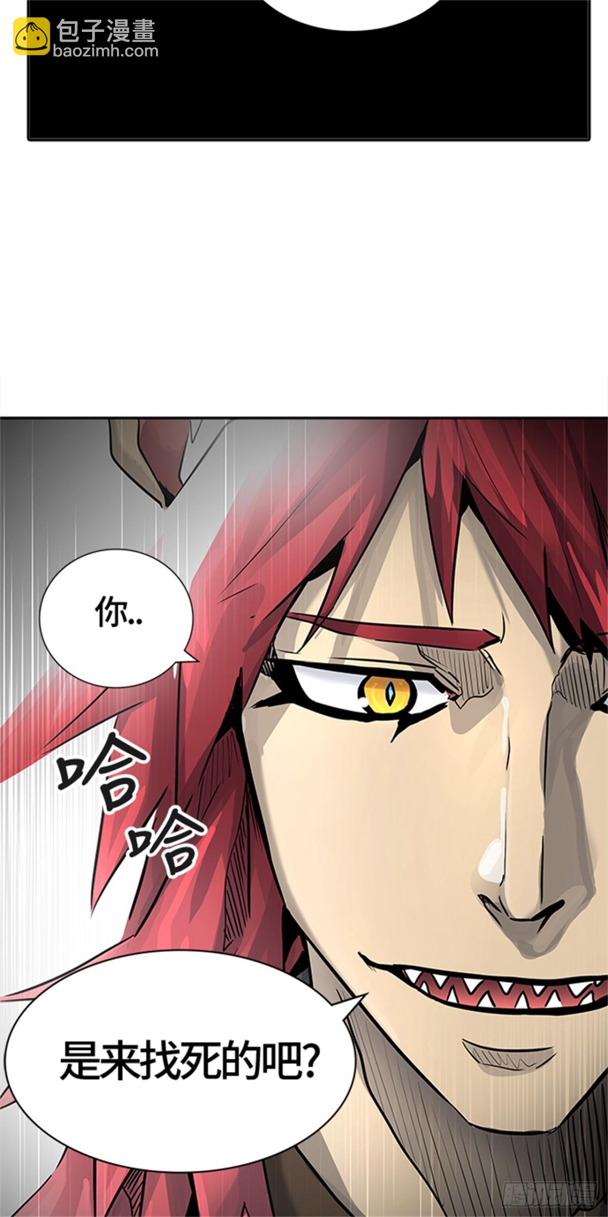 425.伟伊洛德阎王（2）(1/2)-第426话