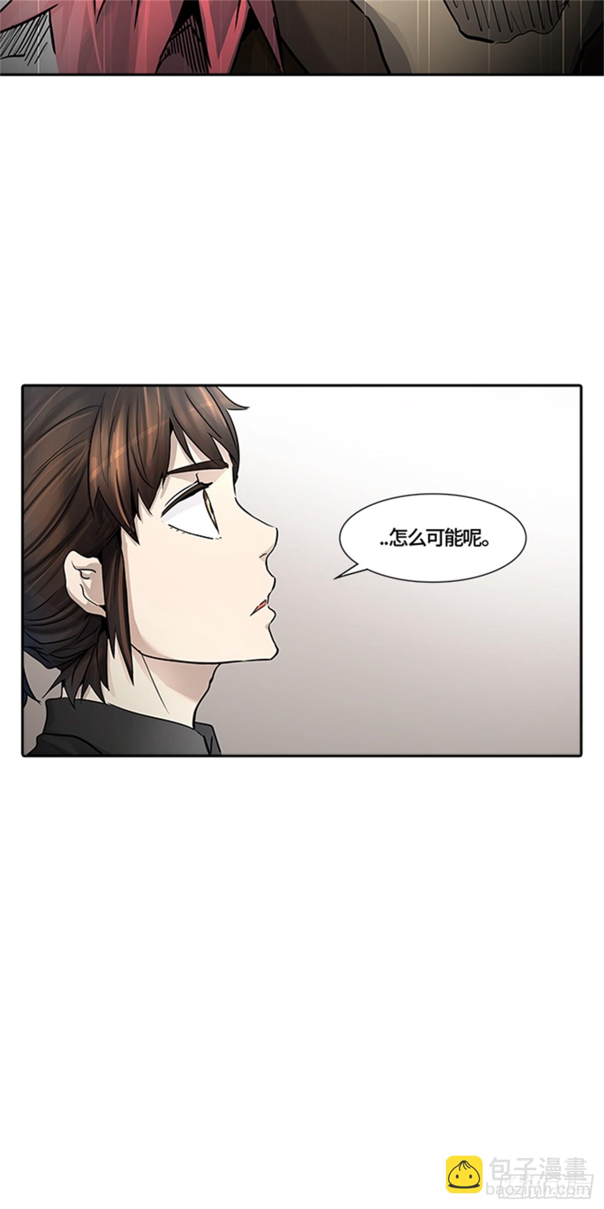 425.伟伊洛德阎王（2）(1/2)-第426话