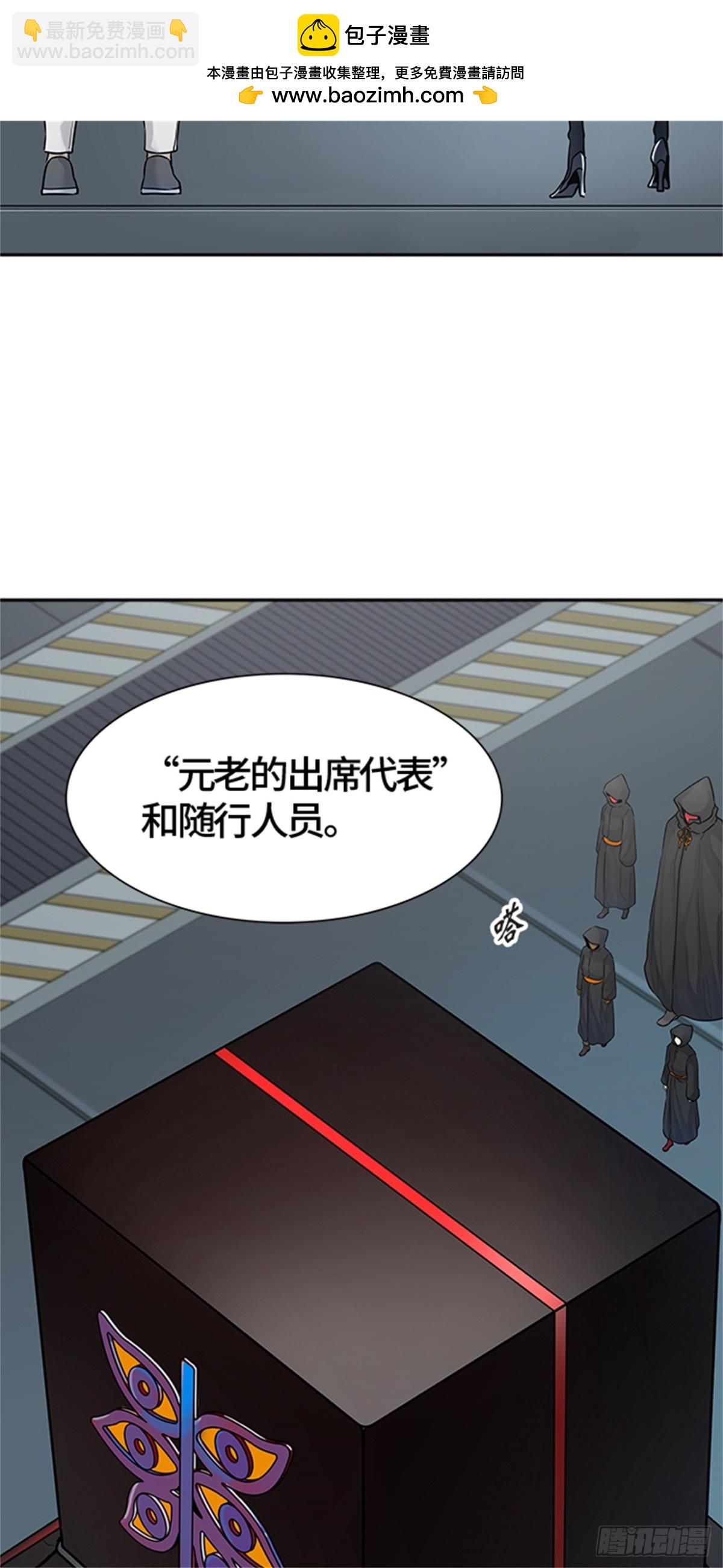 425.伟伊洛德阎王（2）(1/2)-第426话