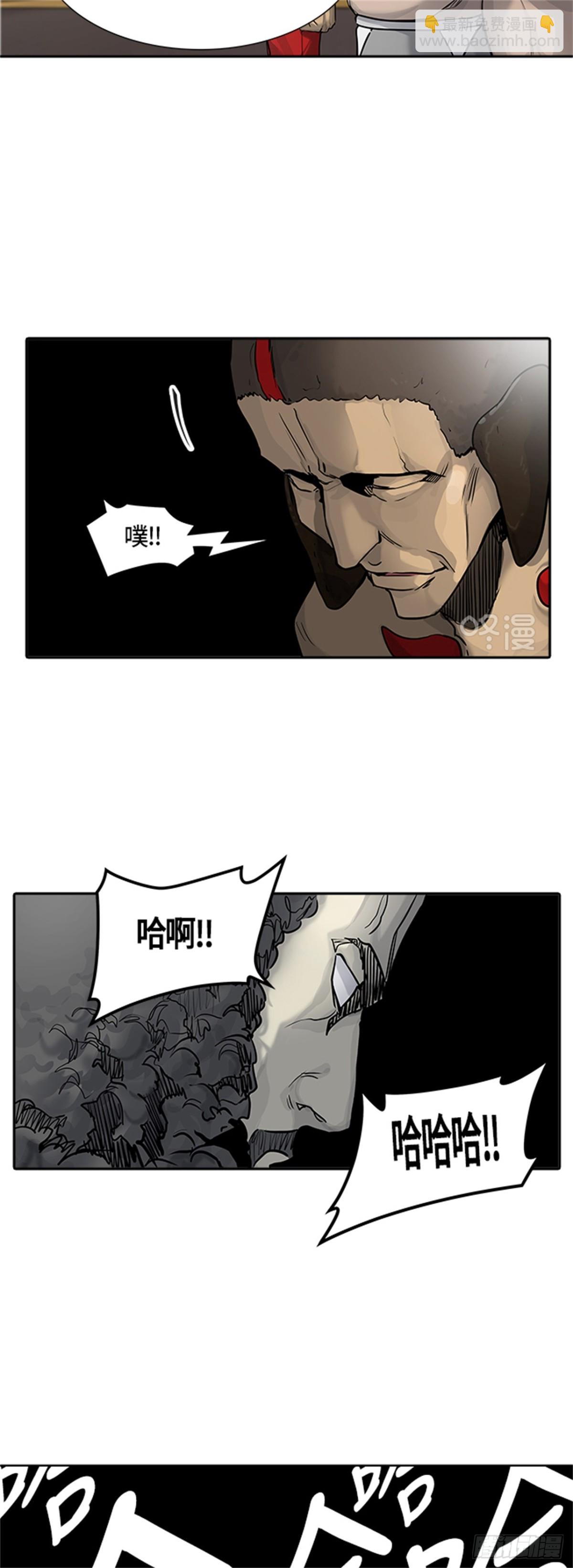 425.伟伊洛德阎王（2）(1/2)-第426话