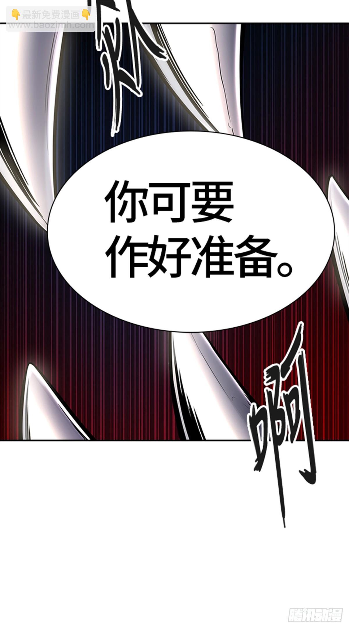 425.伟伊洛德阎王（2）(1/2)-第426话