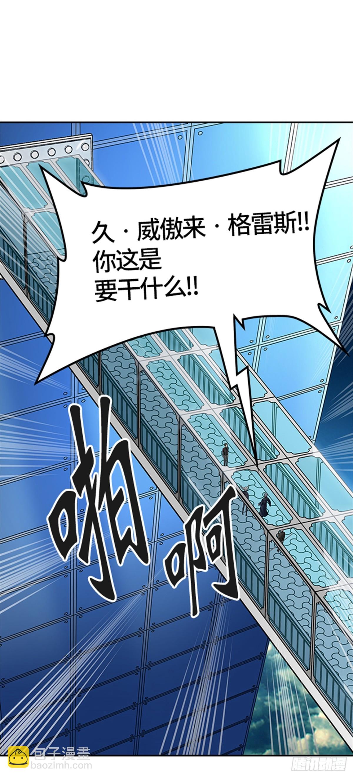 425.伟伊洛德阎王（2）(1/2)-第426话