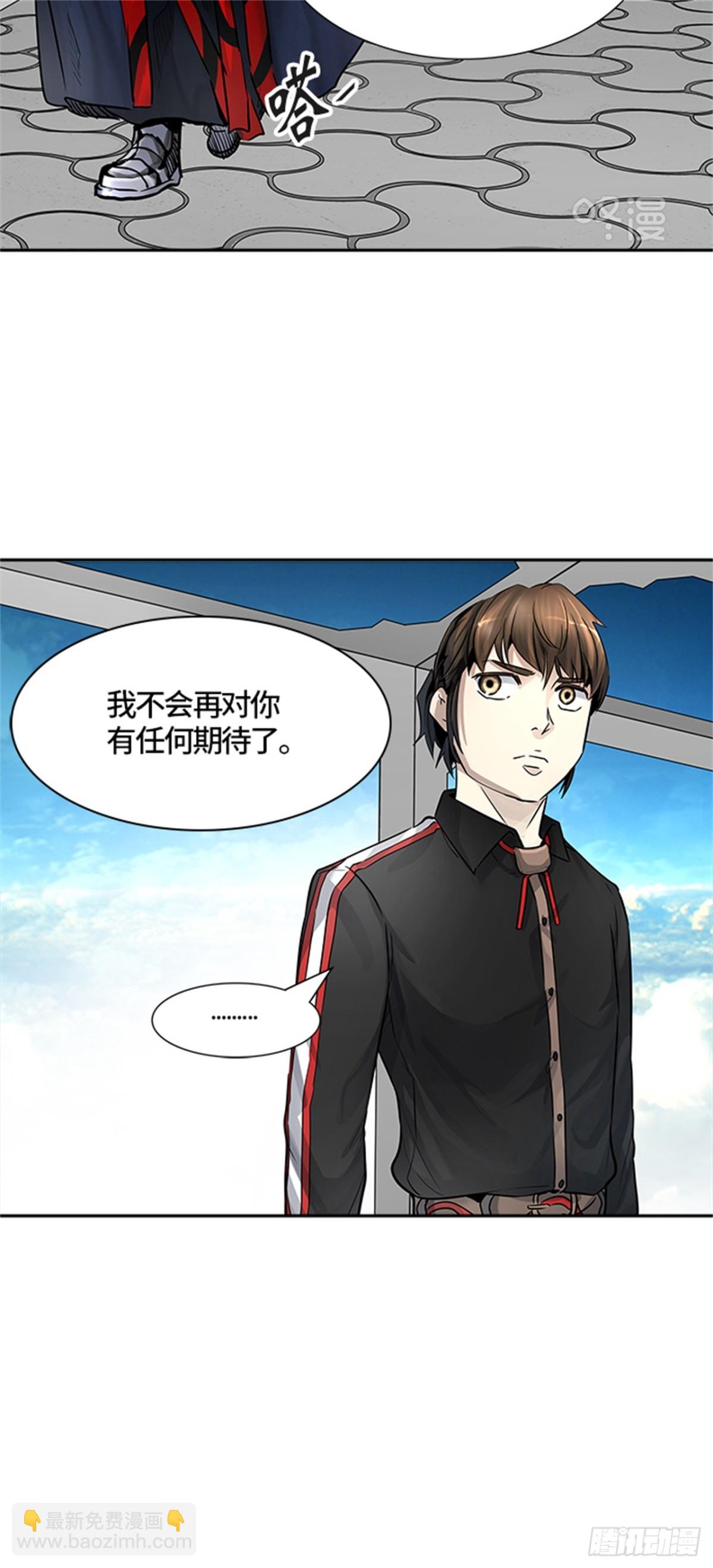425.伟伊洛德阎王（2）(1/2)-第426话