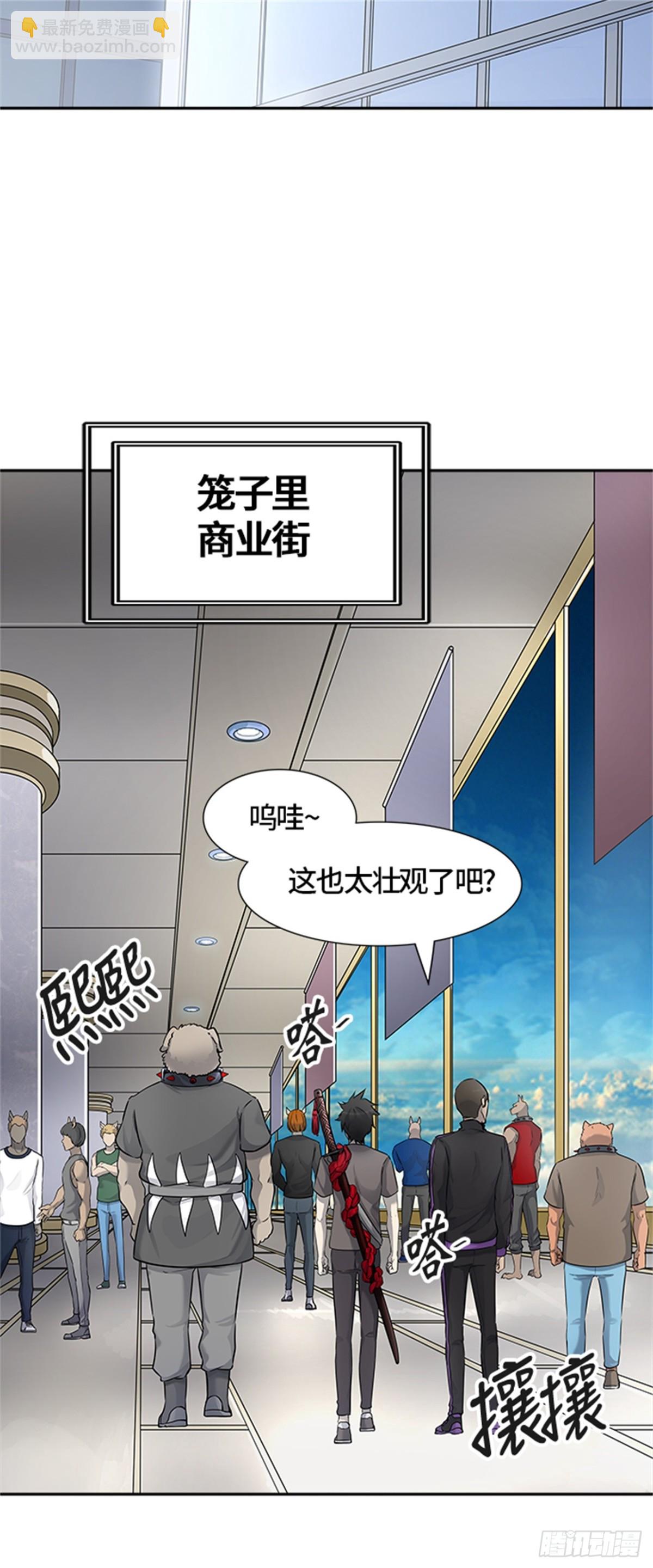 425.伟伊洛德阎王（2）(1/2)-第426话