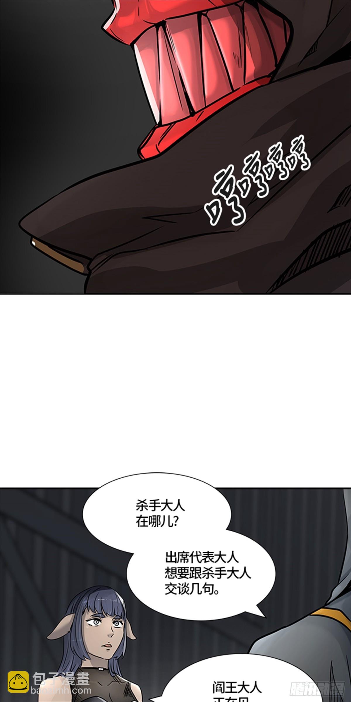 425.伟伊洛德阎王（2）(1/2)-第426话