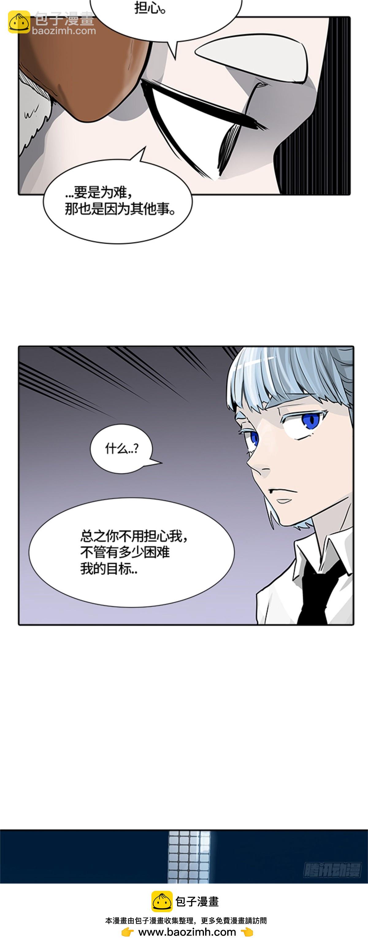 425.伟伊洛德阎王（2）(1/2)-第426话