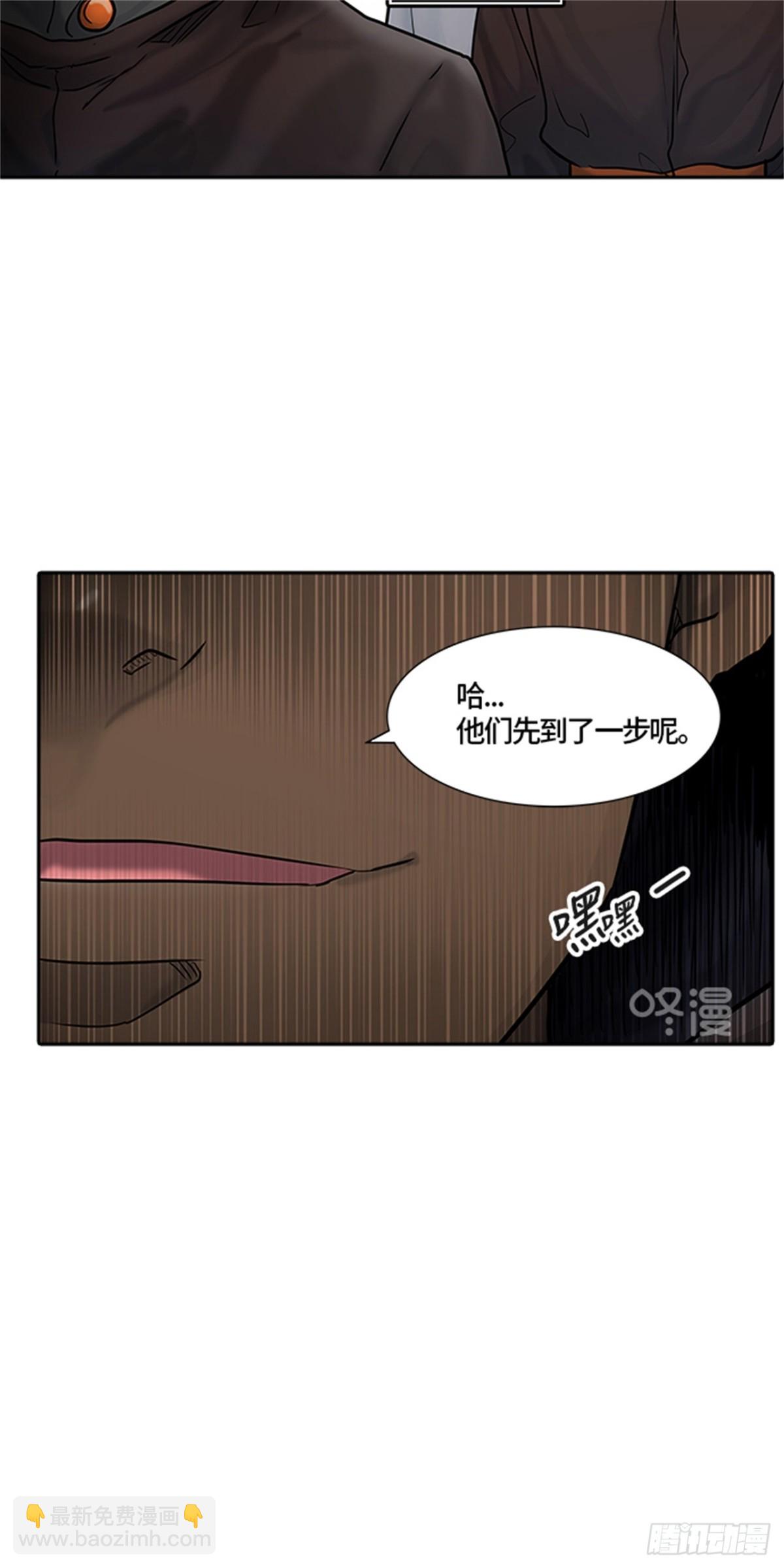 425.伟伊洛德阎王（2）(1/2)-第426话