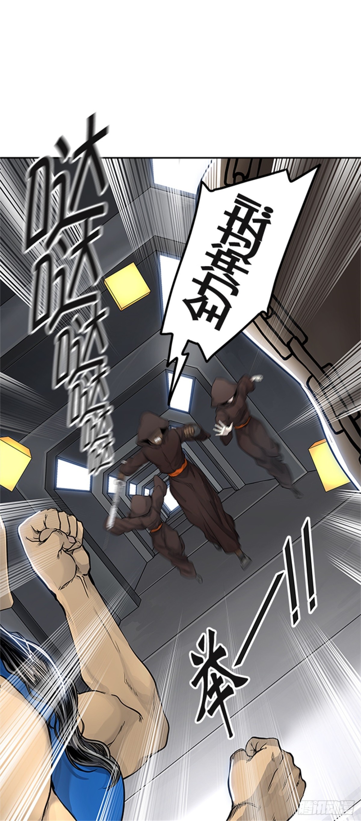 427.夺牙之战（2）(1/2)-第428话